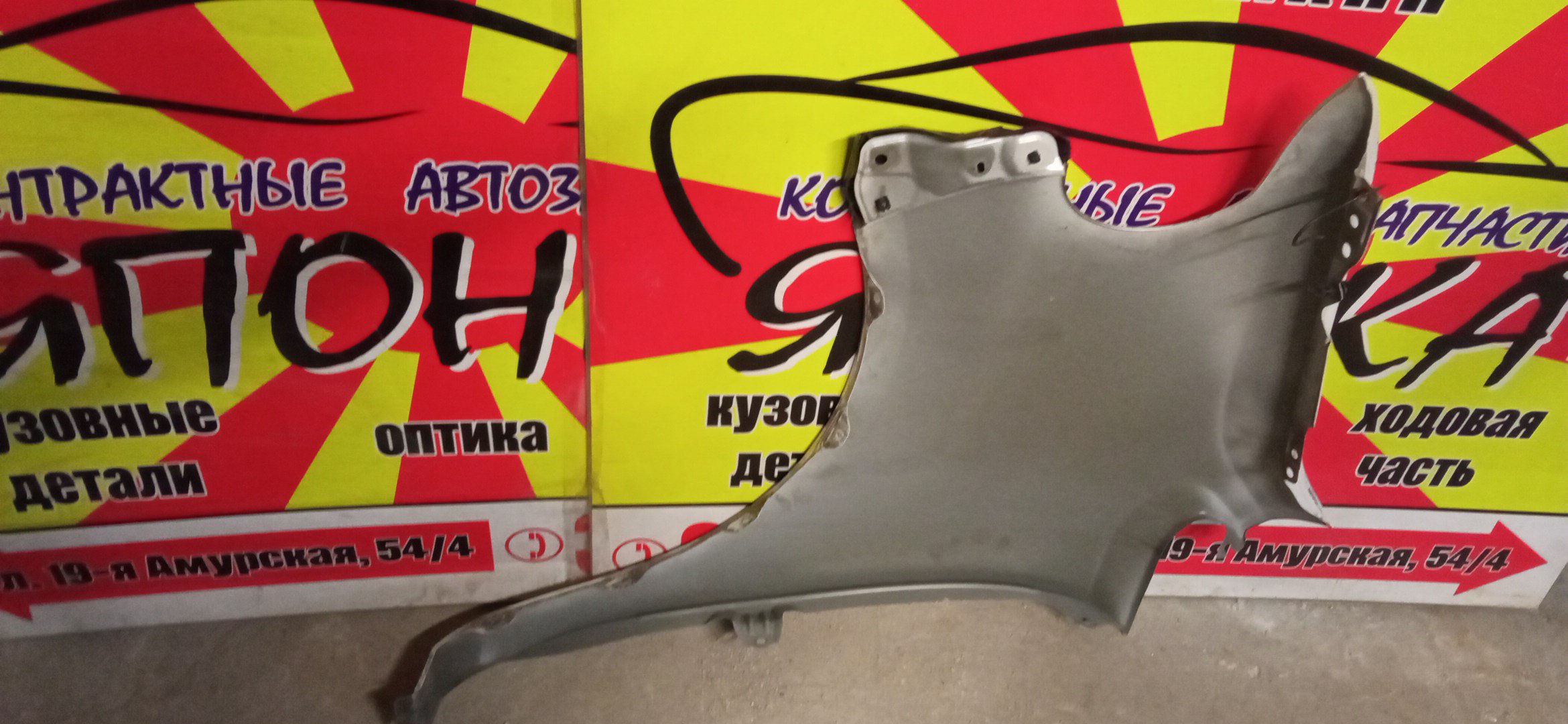 КРЫЛО/TOY/PORTE/NNP10/NNP11/NNP15/F/R/5381152200/5381152290