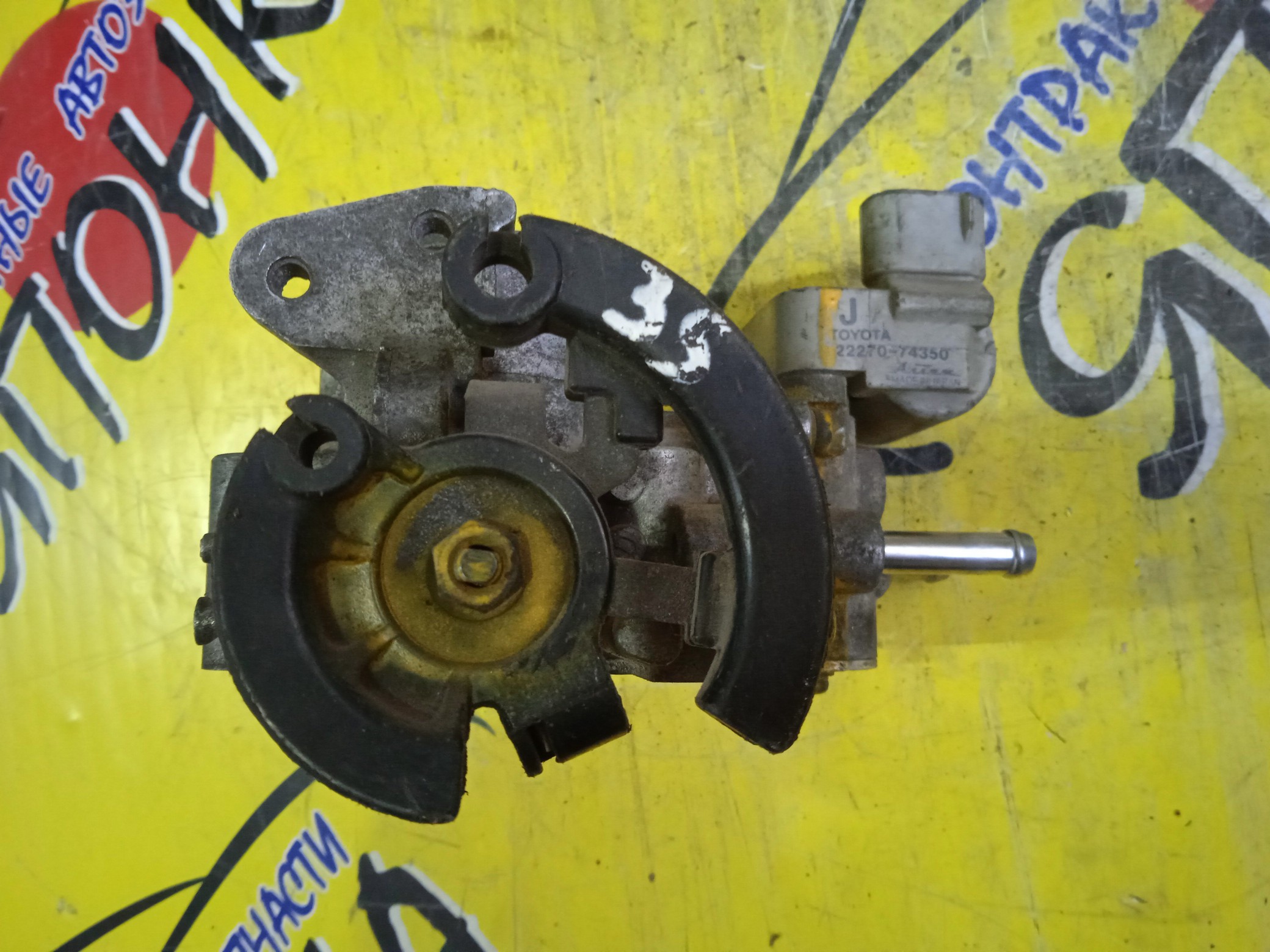 ЗАСЛОНКА ДРОССЕЛЬНАЯ/TOY/3S-FE/4S-FE/CALDINA/CARINA/CORONA PREMIO/ST191G/ST195G/ST198V/ST210/ST215/3 БОЛТА/2 БОЛЬШ И 2 МАЛ ТРУБКИ/222107A610