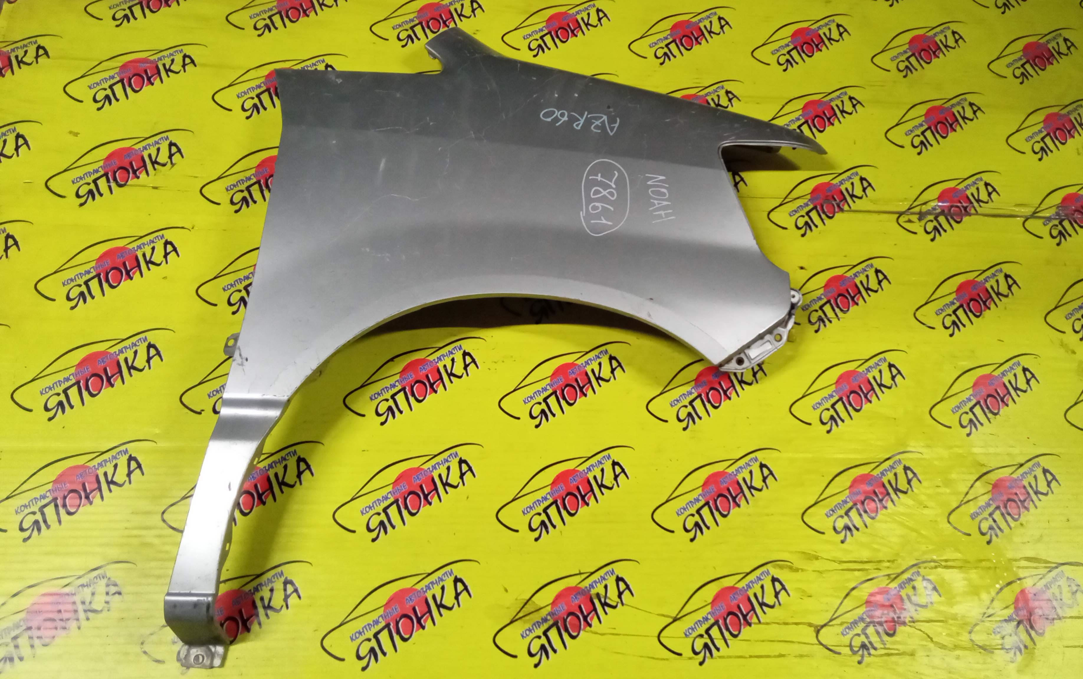 КРЫЛО/TOY/NOAH/AZR60G/AZR65G/F/R/5381128130/5381128120/5381128140