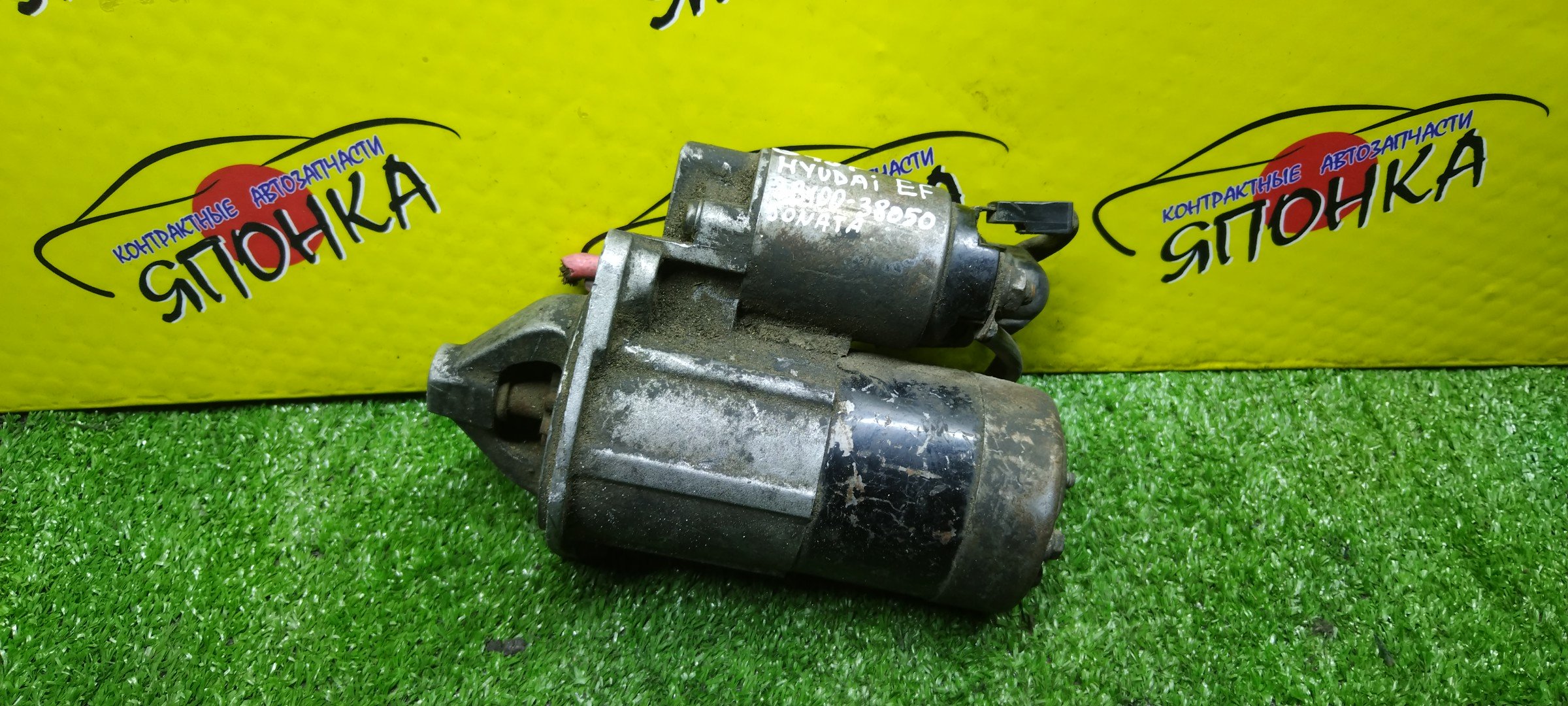 СТАРТЕР/HYUN/G4JS/G4JP/G4GC/SANTA FE/SONATA/EF/TRAJET/KIA MAGENTIS/KIA OPTIMA/KIA REGAL/CM/DM/FG/HG/JF/LM/MG/NF/SL/TD/TF/TQ/UM/UN/XM/YF/3610038050