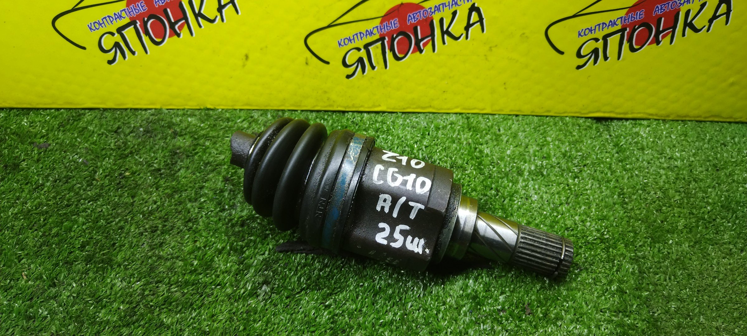 ШРУС/NIS/CG10DE/CG13DE/CGA3DE/F/25 ШЛИЦОВ/ATM