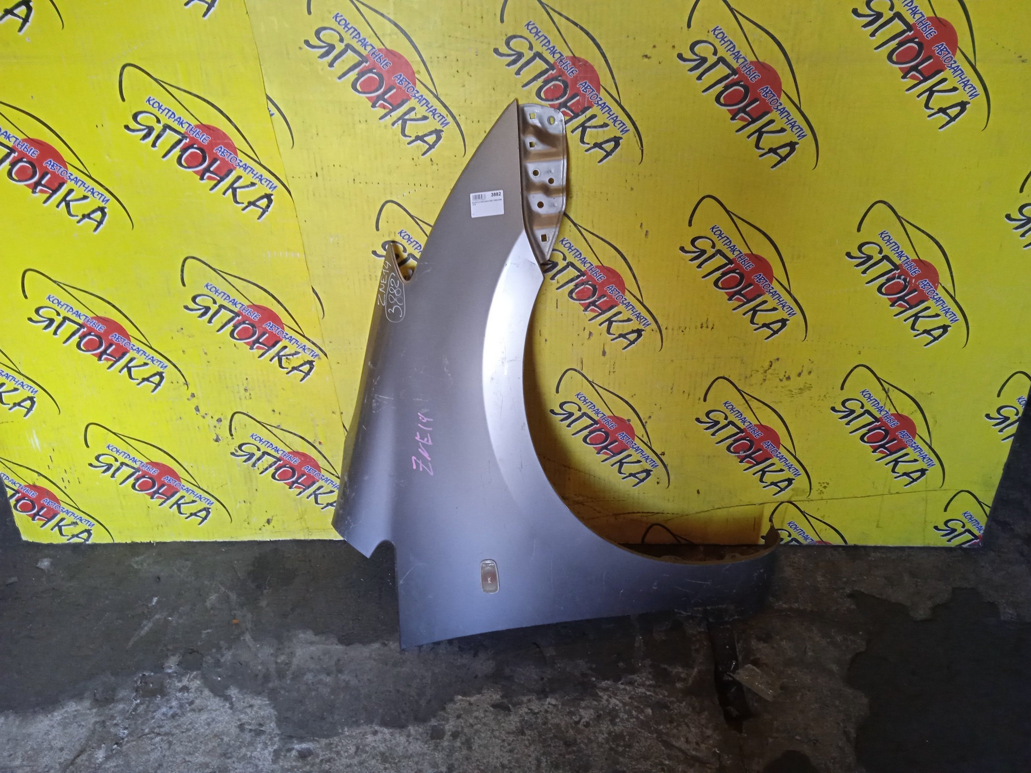 КРЫЛО/TOY/WISH/ANE10G/ANE11/ZNE10G/ZNE14G/F/R/5380168010