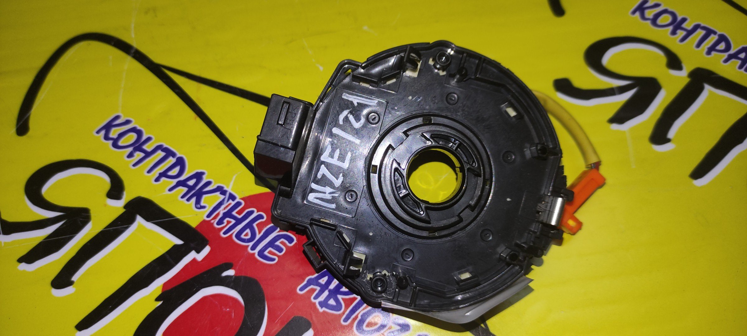 ШЛЕЙФ AIRBAG/TOY/ALLEX/ALLION/BB/CALDINA/COROLLA/ESTIMA/FIELDER/FUNCARGO/IST/OPA/PLATZ/PORTE/PREMIO/PRIUS/PROBOX/RAUM/RAV4/RUNX/SPACIO/SUCCEED/VITZ/VOXY/WILL CYPHA/WILL VS/WISH/VISTA/ACA20W/ACA21W/ACR30W/ACR40W/ACT10/ANE10G/ANE11/AZR65G/AZT240/AZT241W/AZT246W/CE121G/MCR30W/MCR40W/NCP10/NCP12/NCP13/NCP15/NCP16/NCP20/NCP21/NCP25/NCP30/NCP31/NCP34/NCP35/NCP50V/NCP51V/NCP52V/NCP55V/NCP58G/NCP59G/NCP60/NCP61/NCP65/NCP70/NCP75/NCZ20/NCZ25/NHW10/NHW11/NLP51V/NNP10/NNP11/NNP15/NZE120/NZE121/NZE124/NZE127/NZT240/SCP10/SCP11/SCP13/ST246W/ZCT15/ZNE10G/ZNE14G/ZZE122/ZZE123/ZZE124/ZZE127/ZZE128/ZZE129/ZZT240/ZZT241W/ZZT245/SV50/2*2 КОНТ/УЦЕНКА