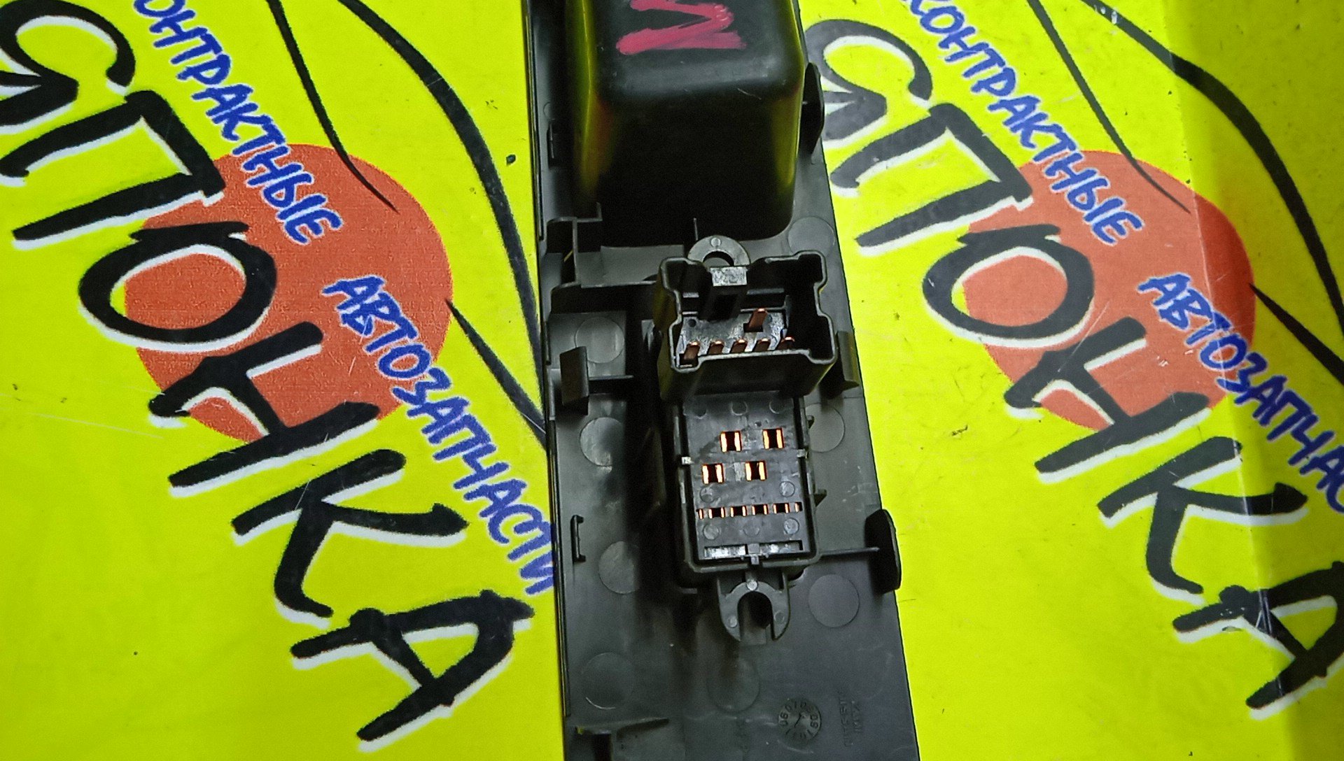 БЛОК УПРАВЛЕНИЯ С/П/NIS/X-TRAIL/TNT31/T31/DTN31/NT31/F/L