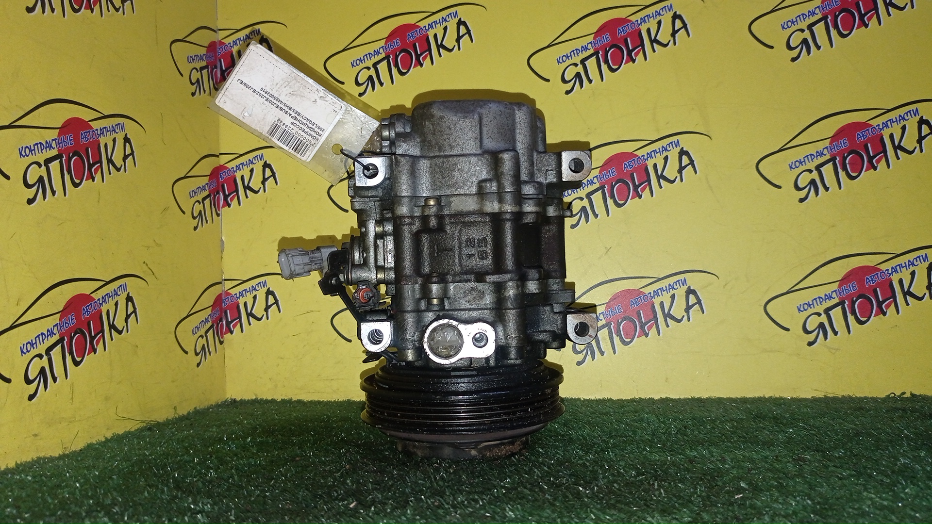 КОМПРЕССОР КОНДИЦИОНЕРА/SUB/EJ20/EJ202/EJ208/EJ206/LEGACY/LEGACY B4/BE5/BH5/4425002810