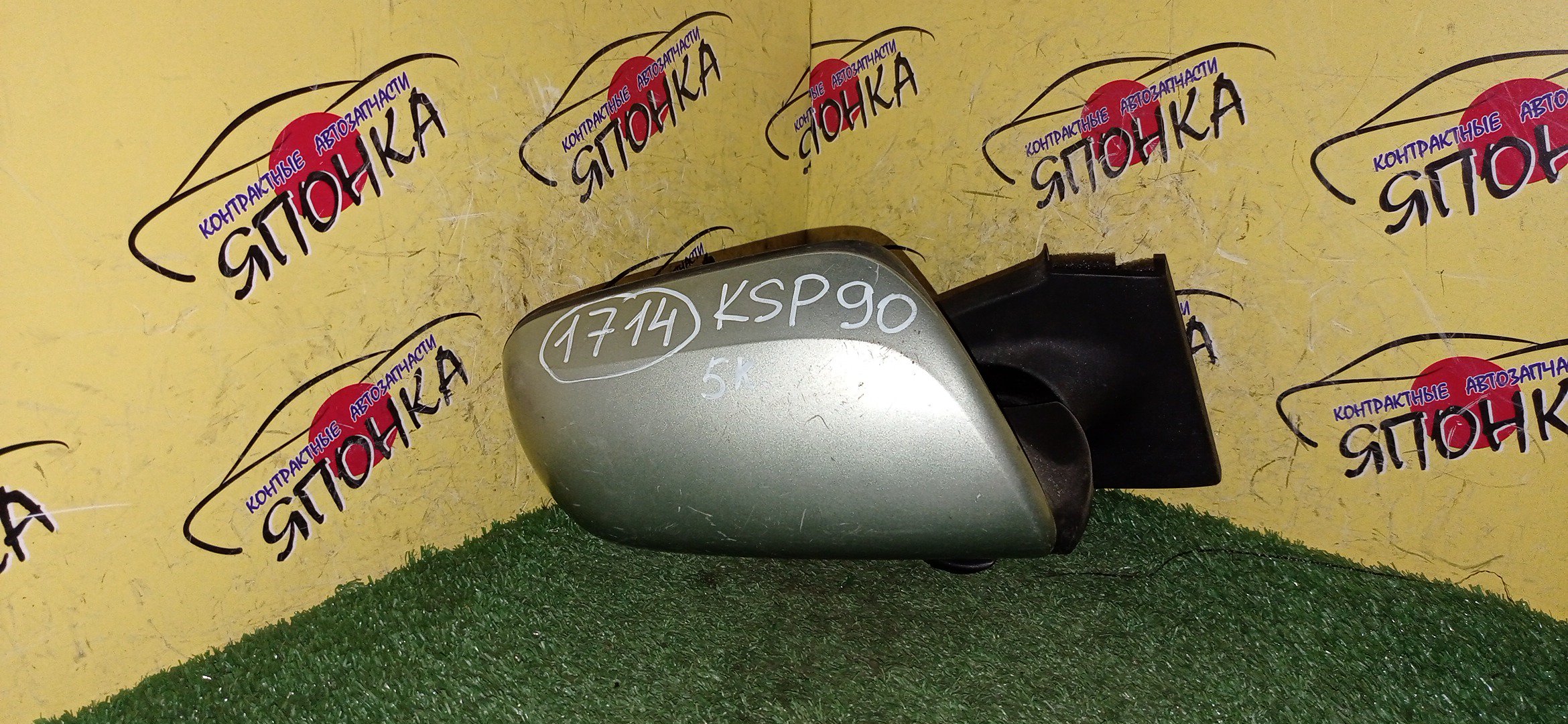 ЗЕРКАЛО/TOY/VITZ/KSP90/NCP91/NCP95/SCP90/5KOHT/R