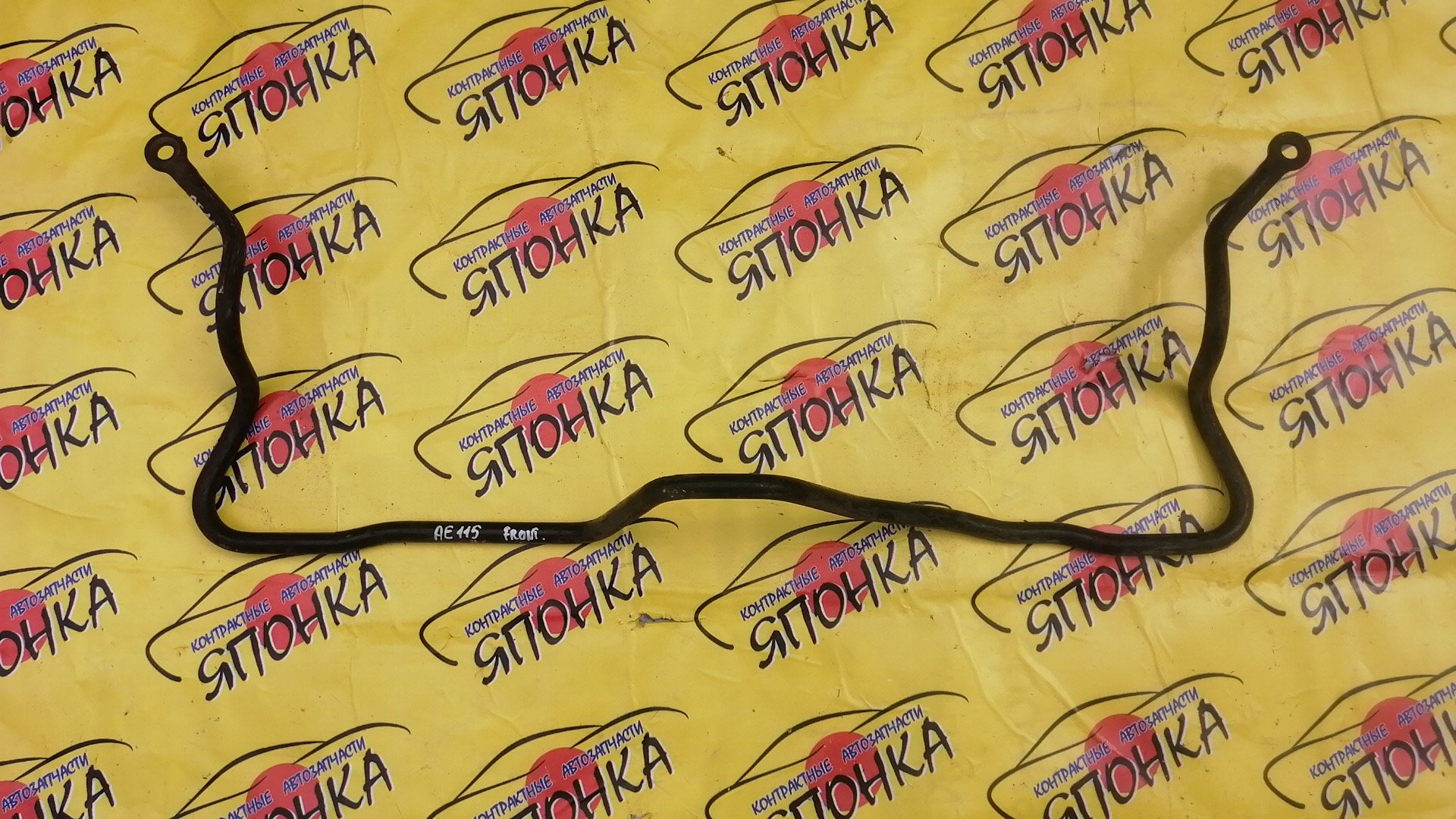 СТАБИЛИЗАТОР/TOY/COROLLA/COROLLA SPACIO/SPRINTER/SPRINTER CARIB/AE104/AE109/AE114/AE115/F/4WD
