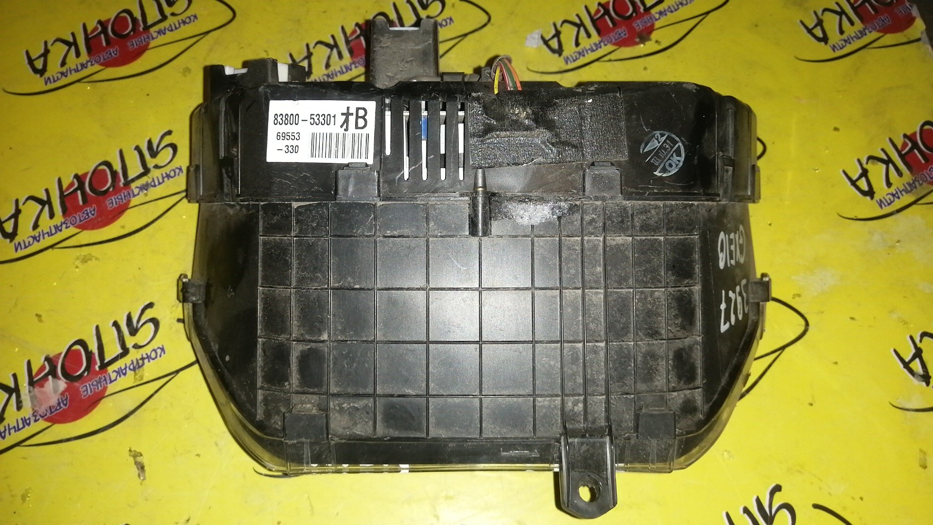 ЩИТОК ПРИБОРОВ/TOY/ALTEZZA/ALTEZZA GITA/GXE10/GXE10W/GXE15W/JCE10W/JCE15W/SXE10/ATM/8322053030