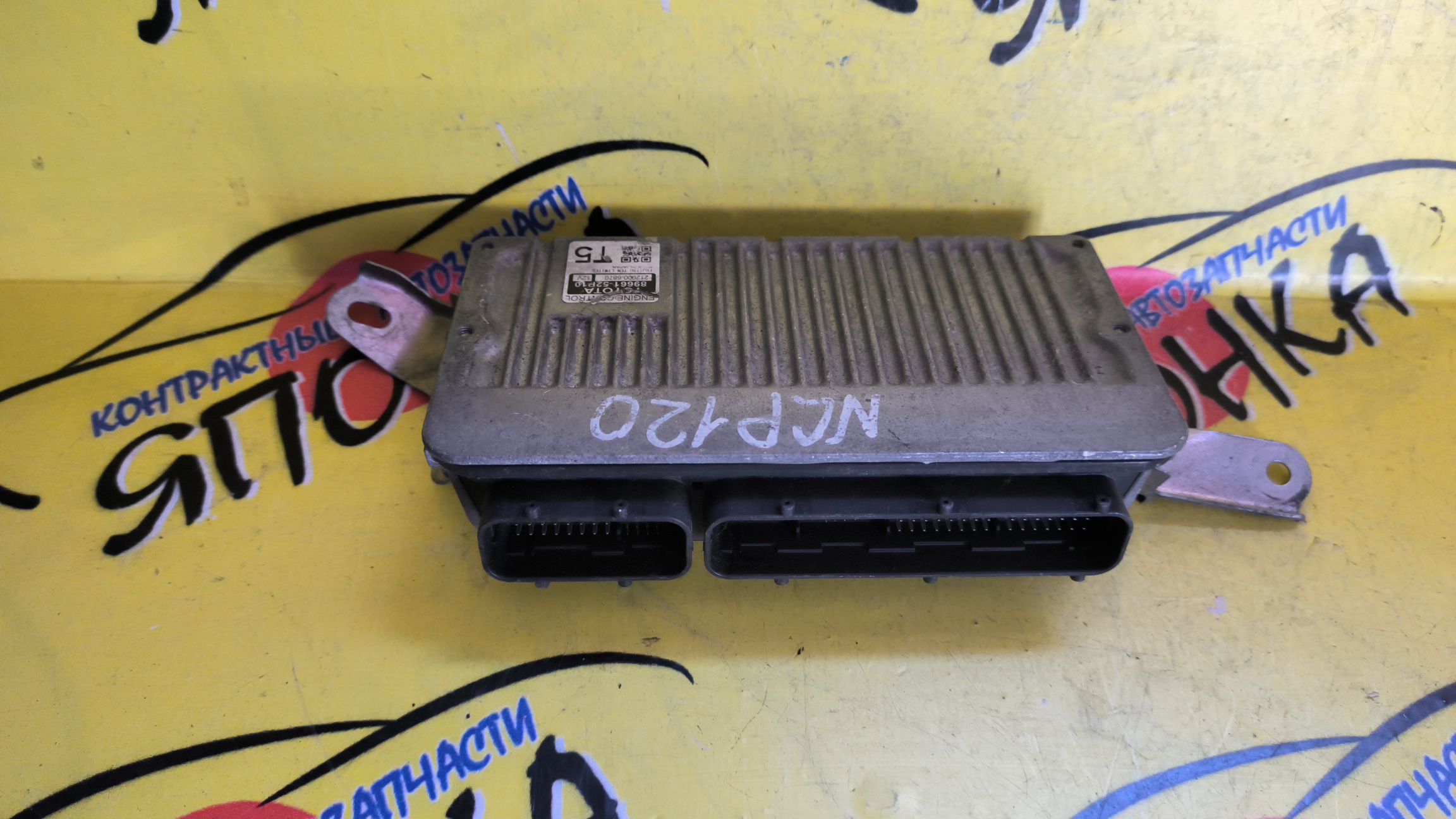 БЛОК EFI/TOY/RACTIS/1NZ/NCP120/8966152P10