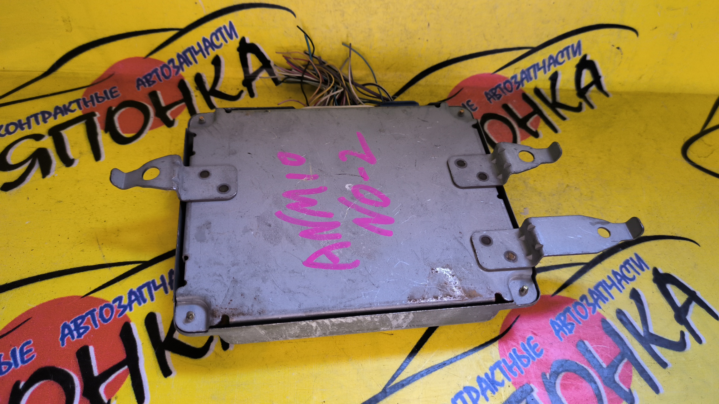 БЛОК УПРАВЛЕНИЯ ПАРКОВКОЙ/TOY/ISIS/ANM10/ZNM10/ZGM10/8679244100/51611011580