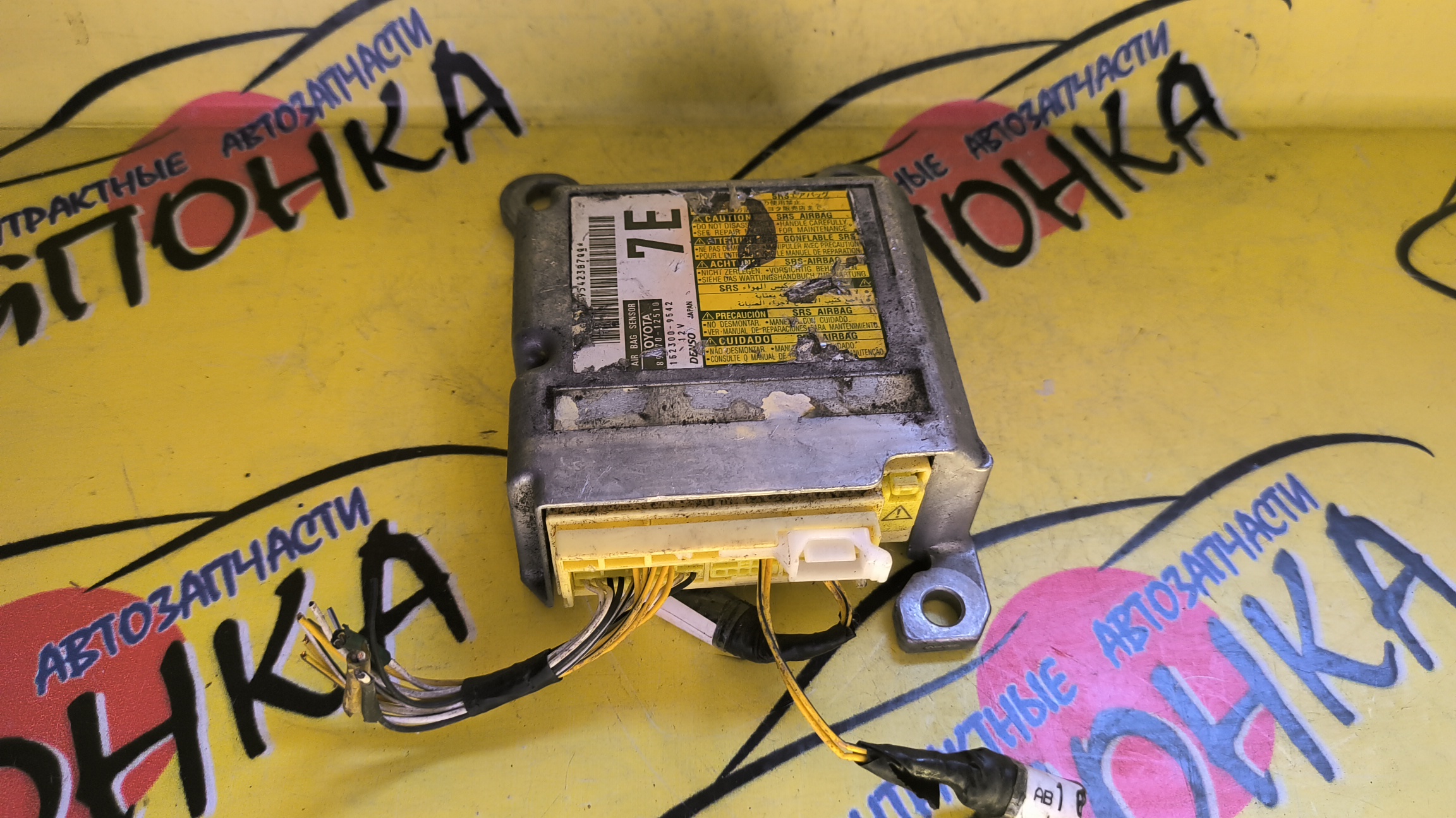 БЛОК SRS/TOY/FIELDER/COROLLA AXIO/NZE141/ZRE142/NZE144/ZRE144/8917012510/1523009542