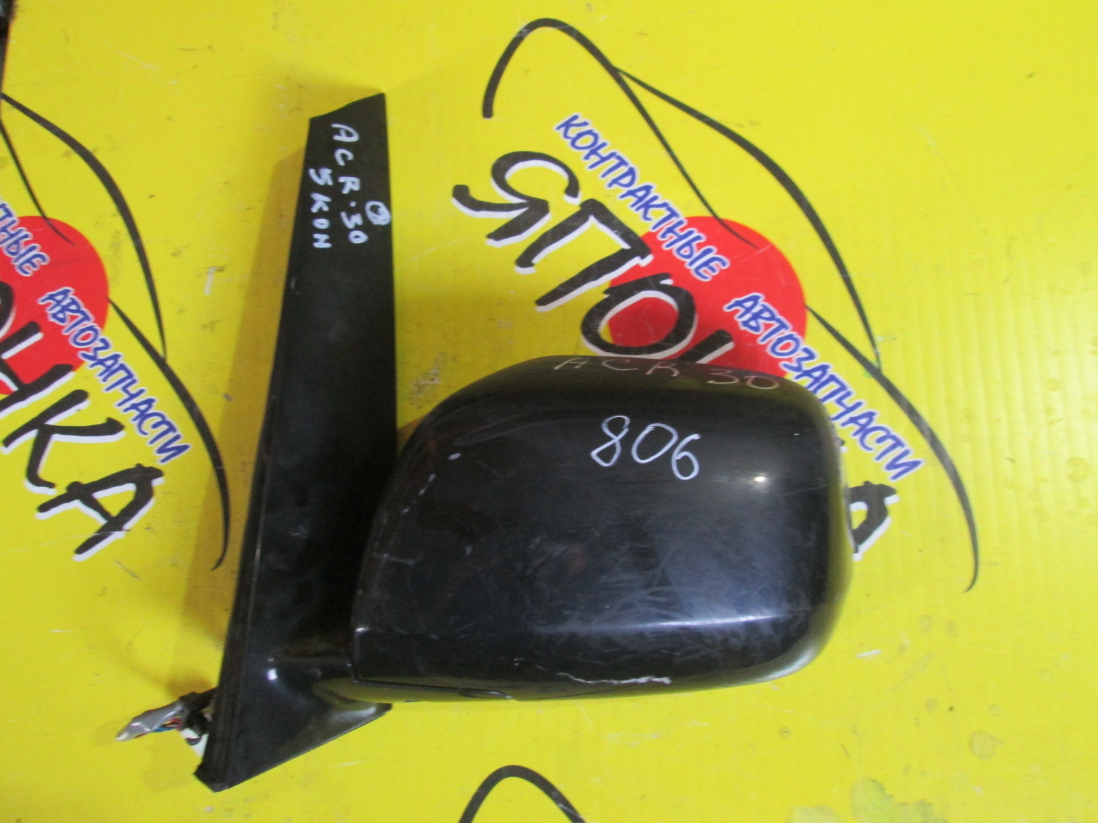 ЗЕРКАЛО/TOY/ESTIMA/R30/R40/5KOHT/L