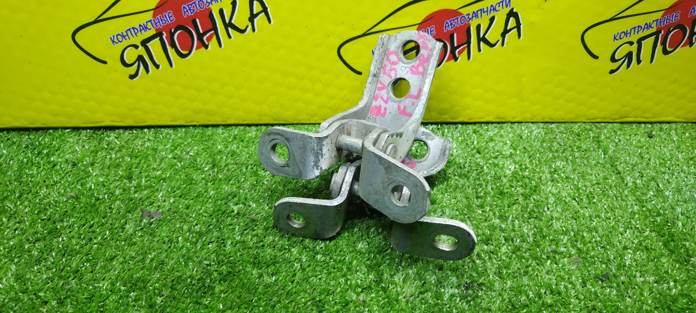 ПЕТЛИ ДВЕРИ/TOY/VISTA/VISTA ARDEO/AZV50/AZV50G/AZV55/AZV55G/SV50/SV50G/SV55/SV55G/ZZV50/ZZV50G/F/L/ПАРА(ВЕРХ+НИЗ)