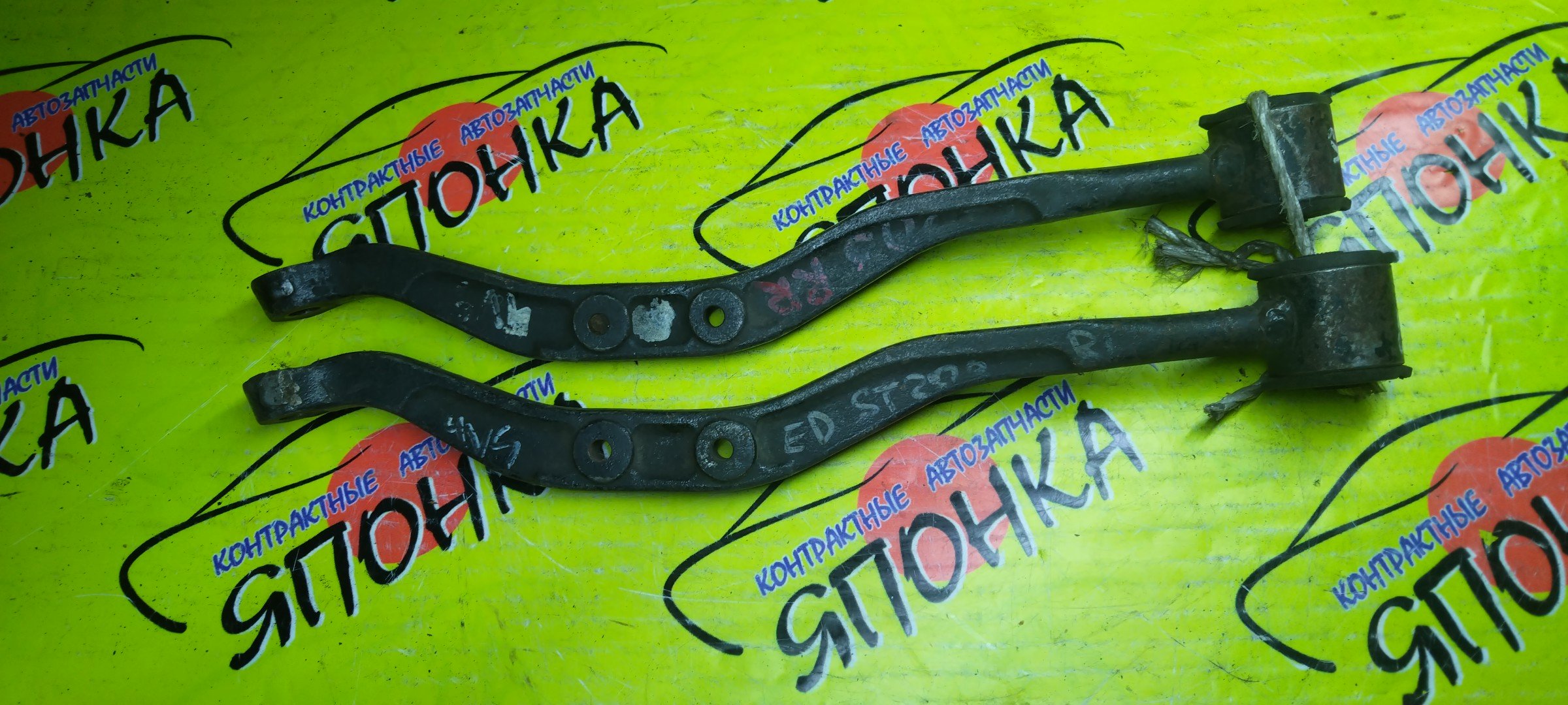 РЫЧАГ/TOY/CARINA ED/CELICA/CORONA EXIV/CURREN/ST202/ST205/ST206/ST208/ST200/ST201/ST203/ST207/B/4WS/ПРОДОЛНЫЙ