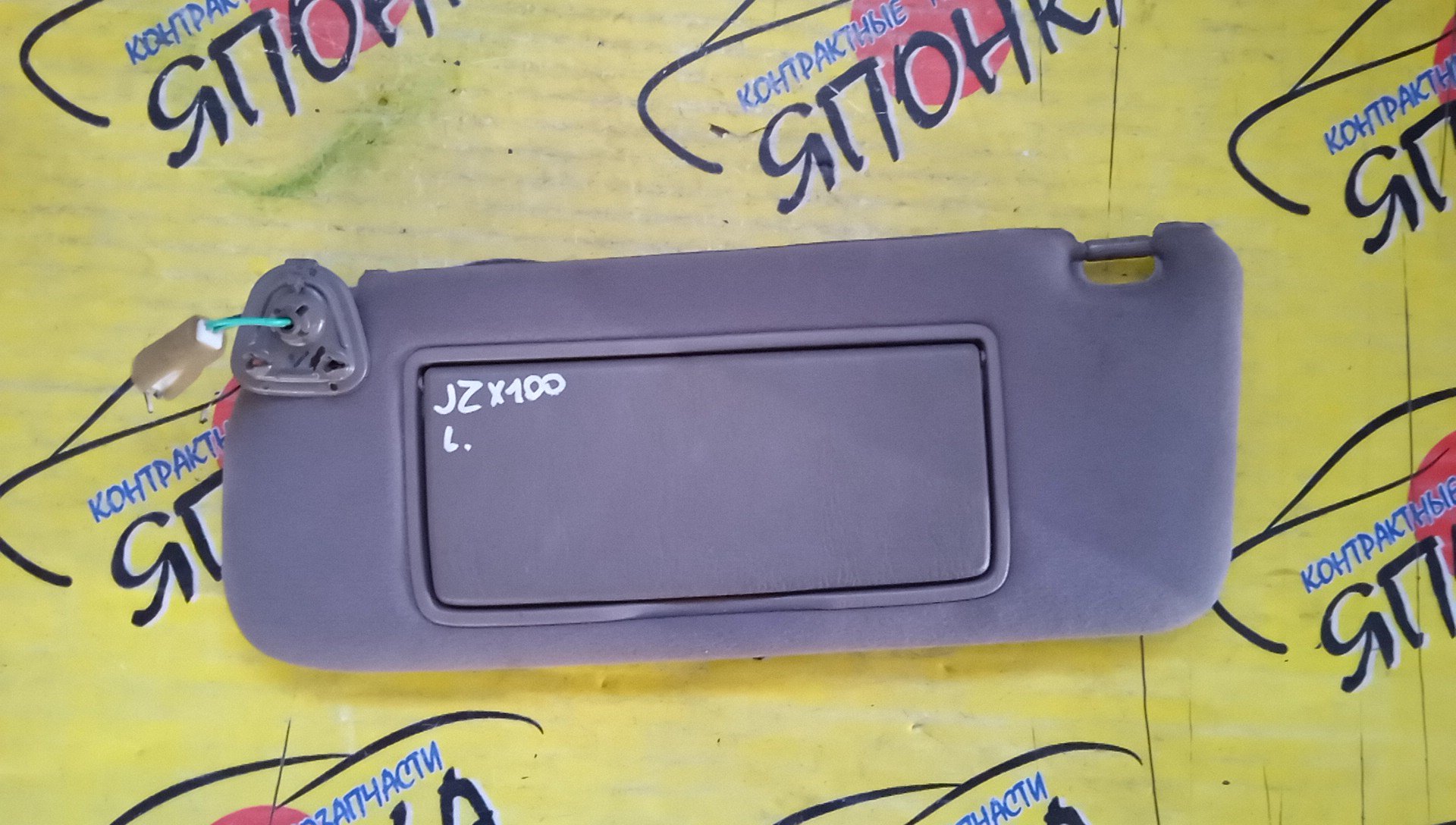 КОЗЫРЕК СОЛНЦЕЗАЩИТНЫЙ/TOY/MARK II/GX100/GX105/JZX100/JZX105/L/7432022710