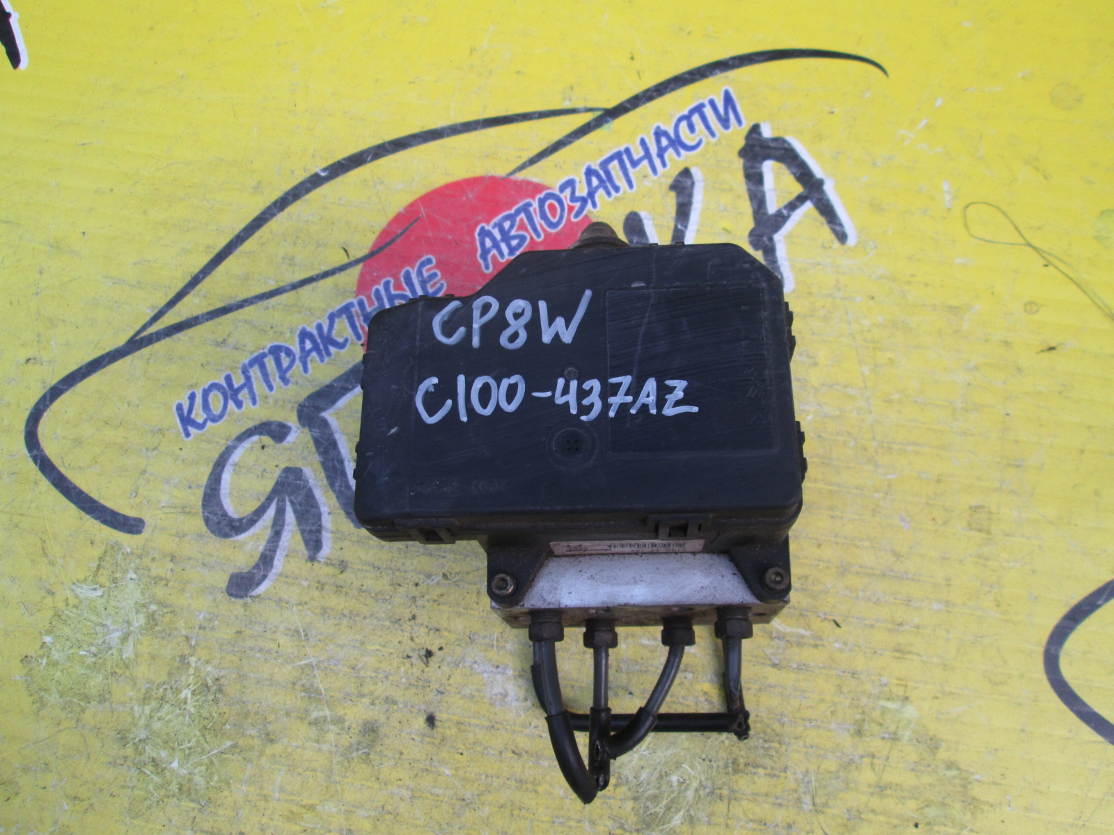 БЛОК ABS/MAZ/PREMACY/CP8W/C100437AZ