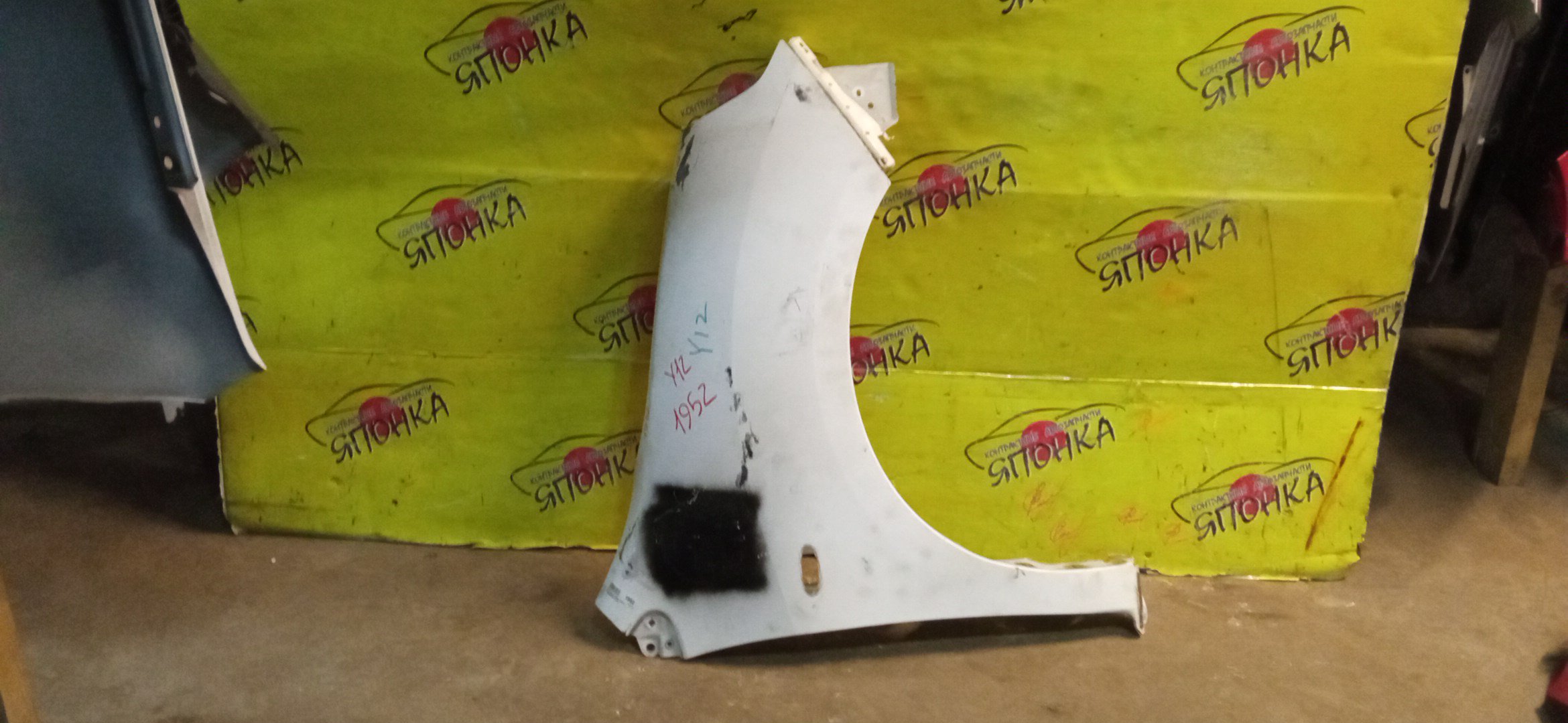 КРЫЛО/NIS/AD EXPERT/FAMILIA VAN/WINGROAD/BVAY12/BVJY12/BVY12/BVZNY12/JY12/NY12/VAY12/VJY12/VY12/VZNY12/Y12/F/R/63100CZ20A/63100CZ21A