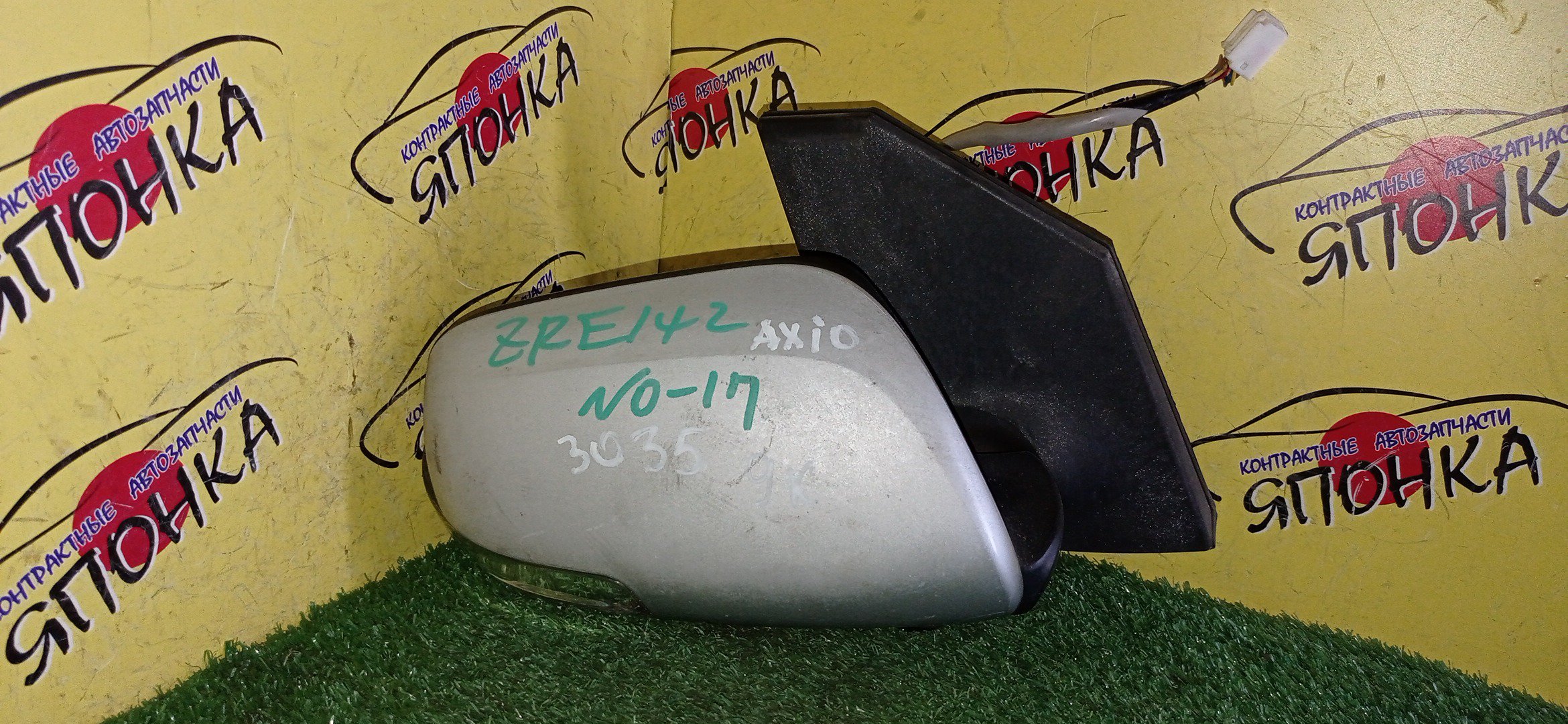 ЛЮЧОК БЕНЗОБАКА/NIS/FUGA/GY50/PNY50/PY50/Y50