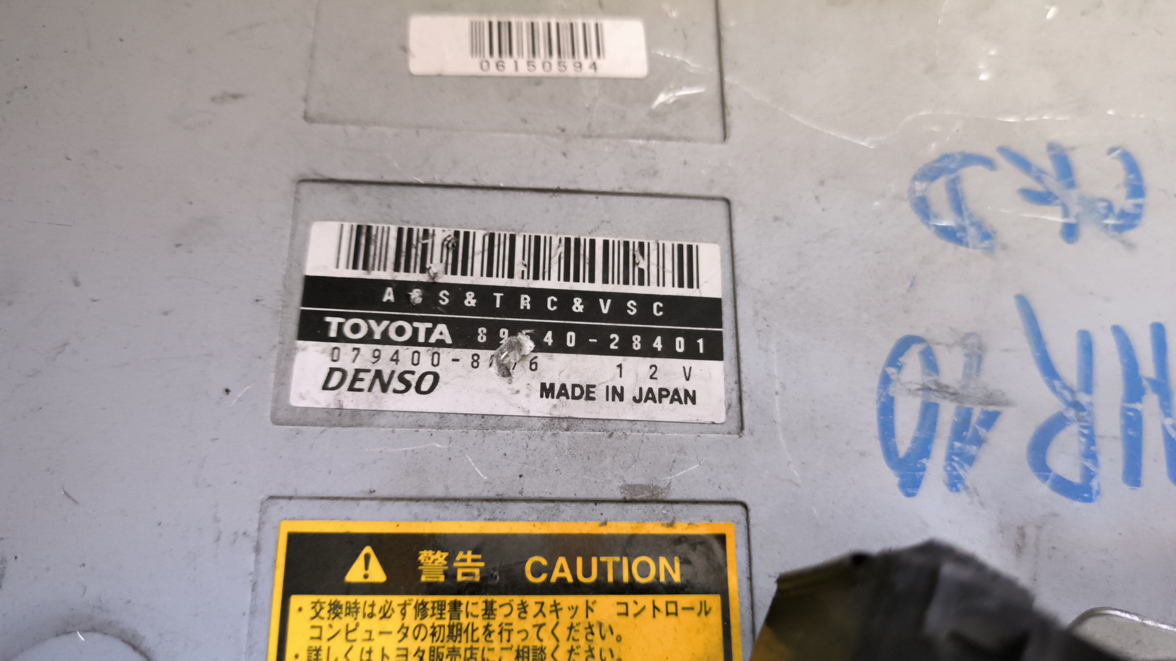 БЛОК УПРАВЛЕНИЯ ABS/TOY/ESTIMA/AHR10W/AHR10/8954028401
