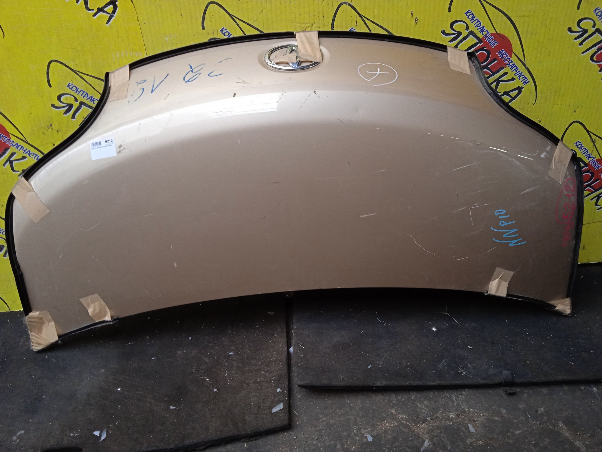 КАПОТ/TOY/PORTE/NNP10/NNP11/NNP15/5330152180