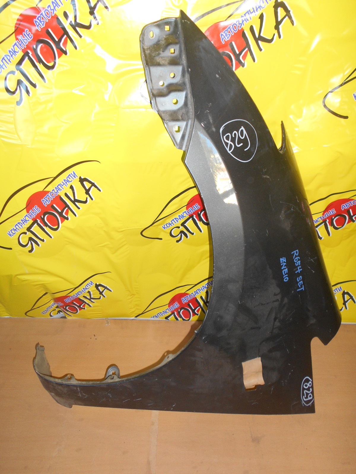 КРЫЛО/TOY/WISH/ANE10G/ANE11/ZNE10G/ZNE14G/F/L/5380268010