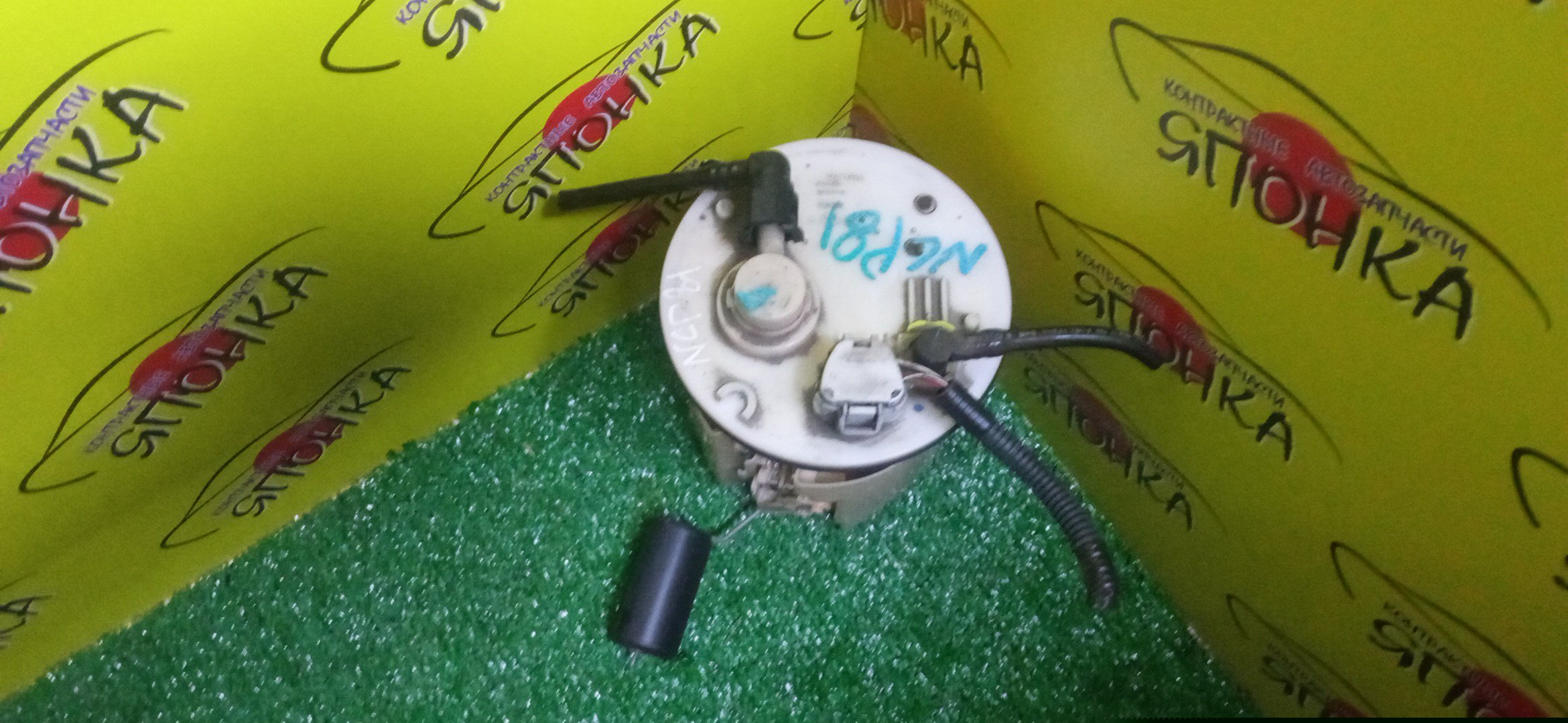 КОРПУС БЕНЗОНАСОСА/TOY/SIENTA/NCP81/2 ШТУЦЕРА
