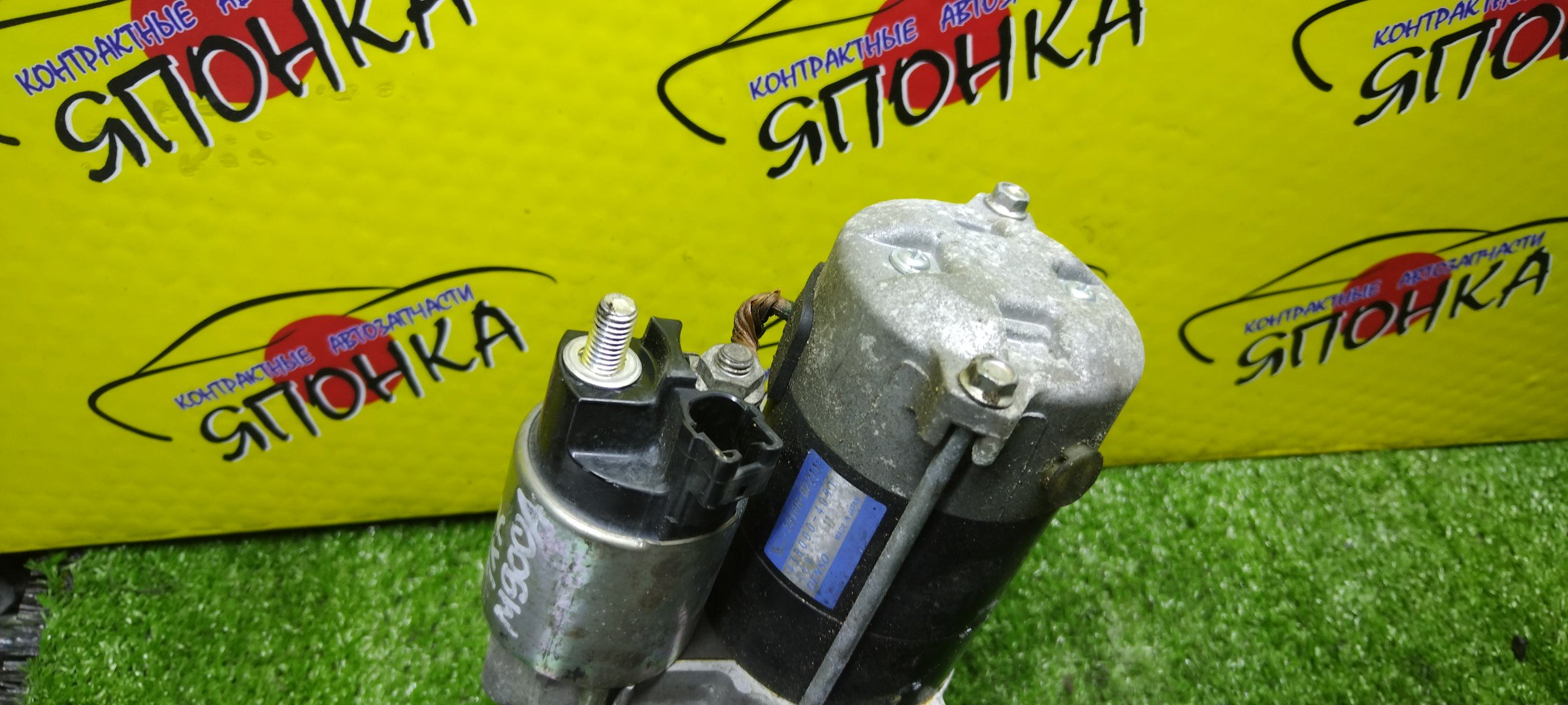 СТАРТЕР/TOY/1KRFE/1KRVET/DAIHATSU/SUBARU/TANK/ROOMY/PASSO/THOR/JUSTY/M910S/M910F/M900A/M900S/M700A/M710A/28100B2211