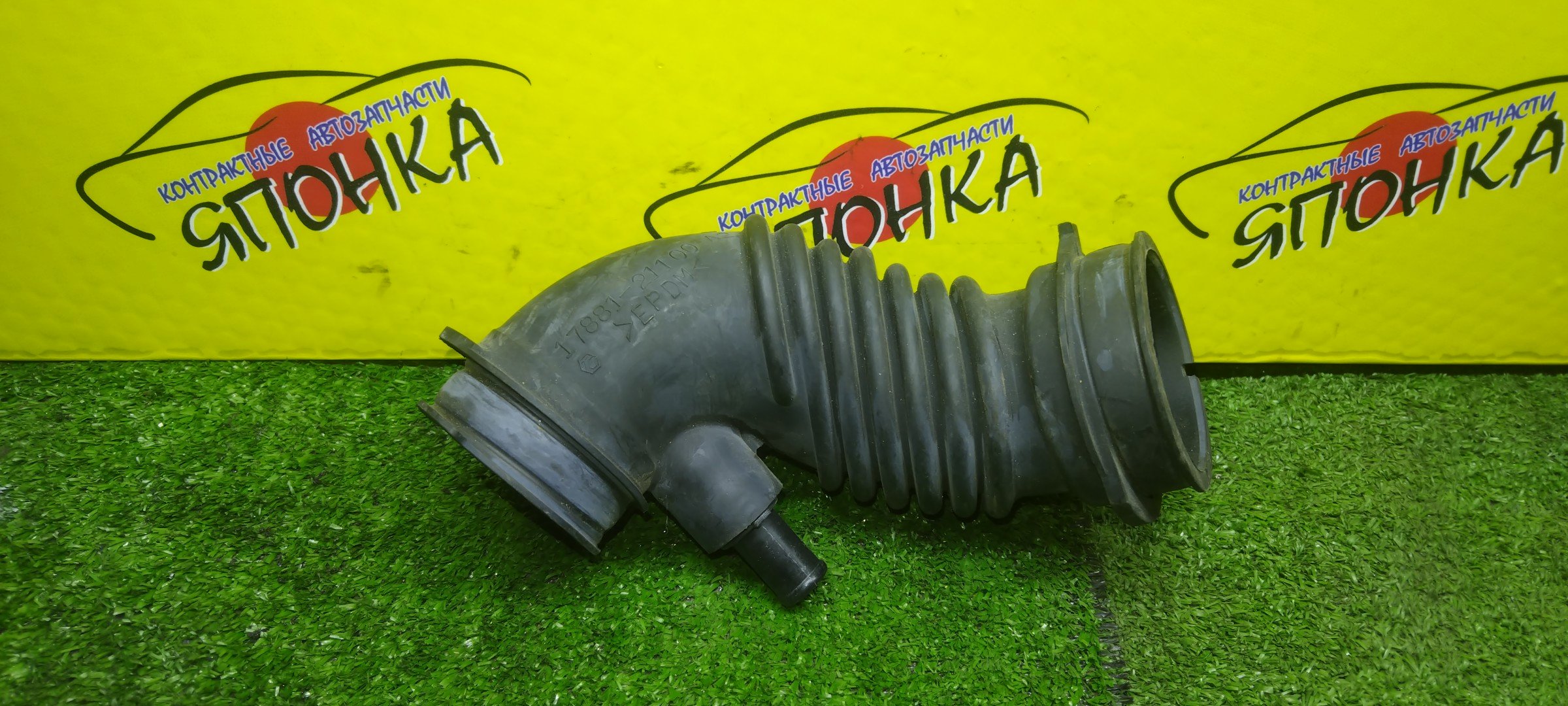 ГОФРА ВОЗДУШНОГО ФИЛЬТРА/TOY/AURIS/COROLLA RUMION/NZE151H/NZE151N/NZE154H/NZE181H/NZE184H/1NZFE