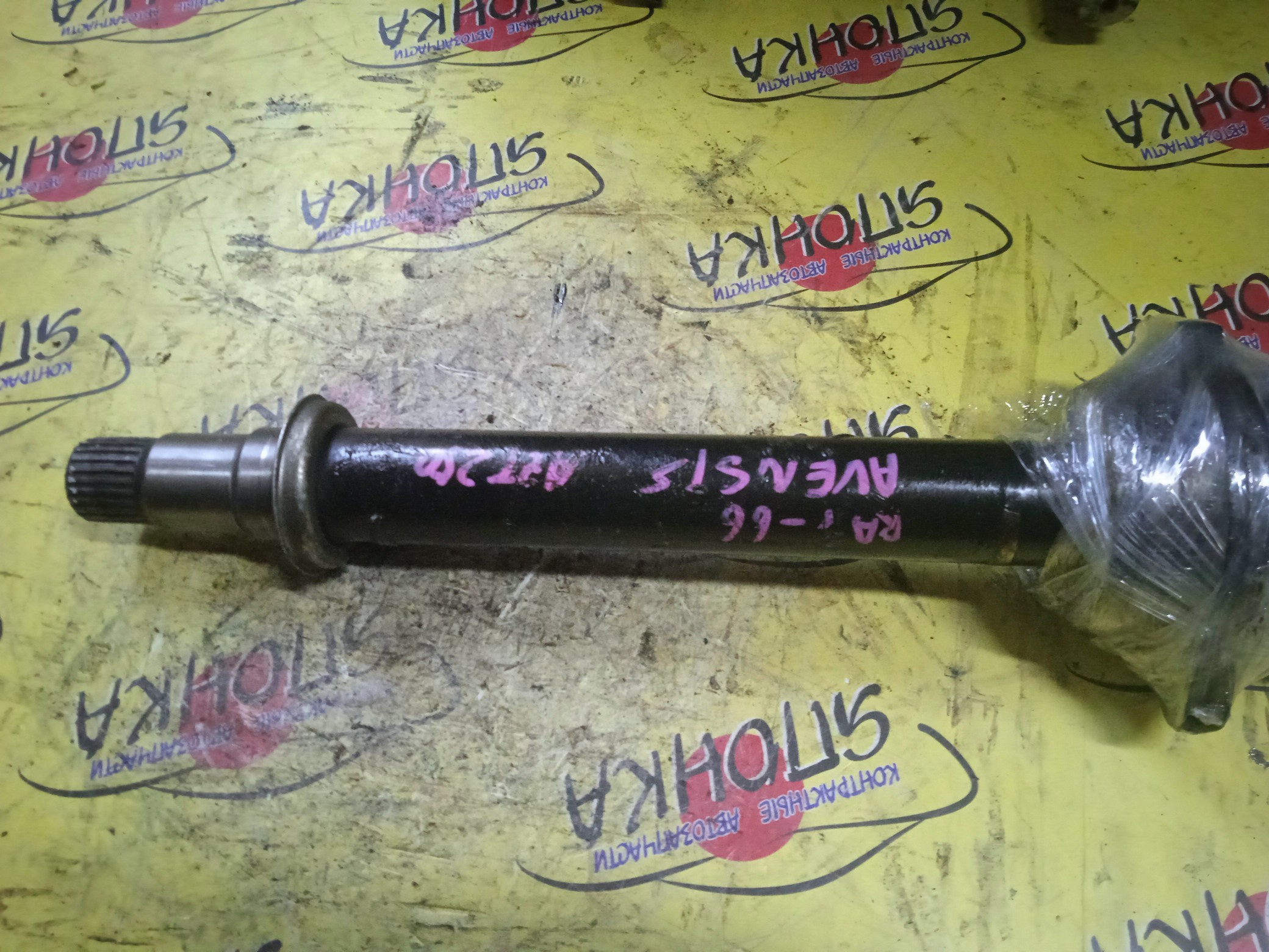 ПРИВОД/TOY/AVENSIS/AZT250/AZT251/1AZ-FSE(D4)/F/R/С ПОДВЕСНЫМ/ABS