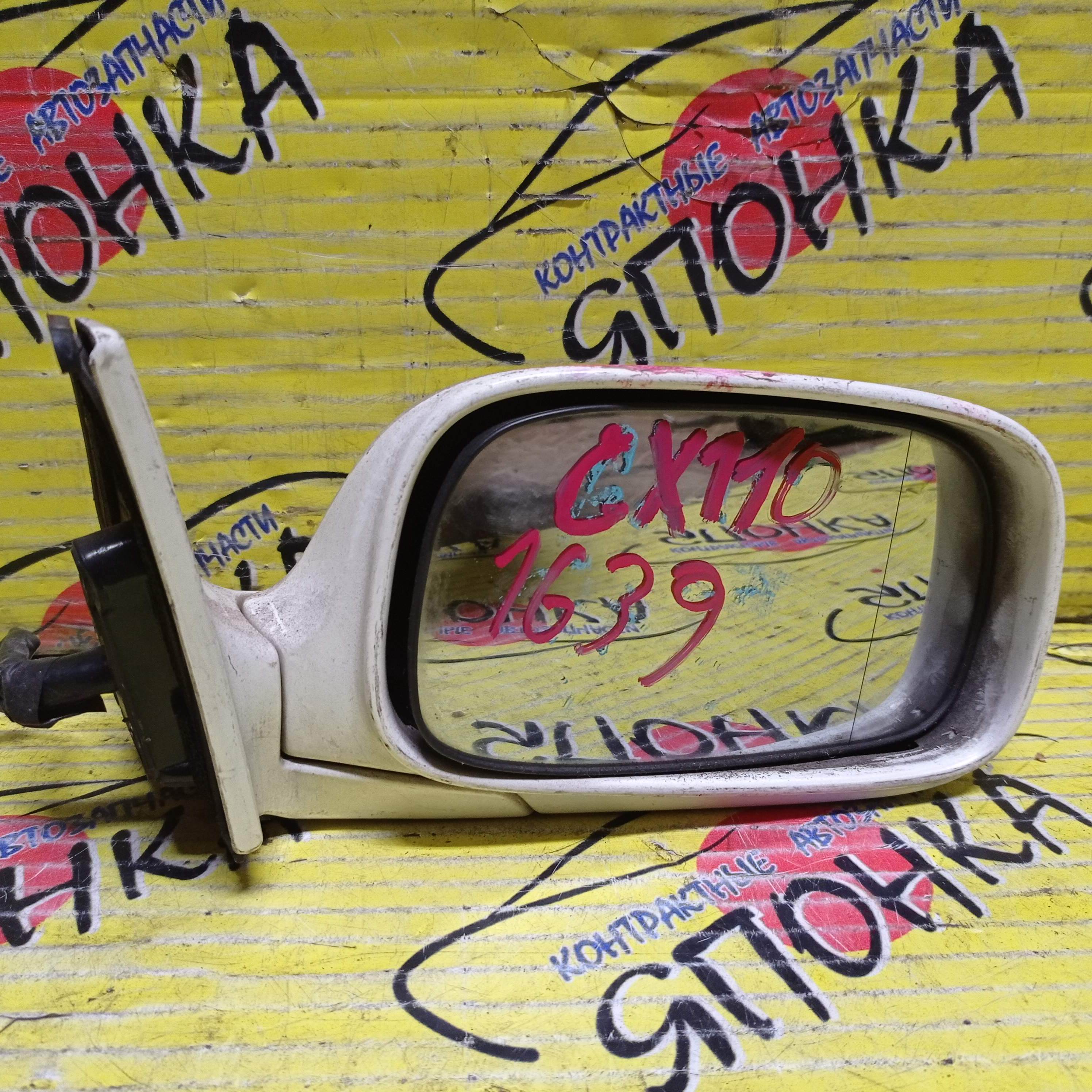 ЗЕРКАЛО/TOY/MARK II/MARK II BLIT/GX110/GX115/JZX110/JZX115/5KOHT/R