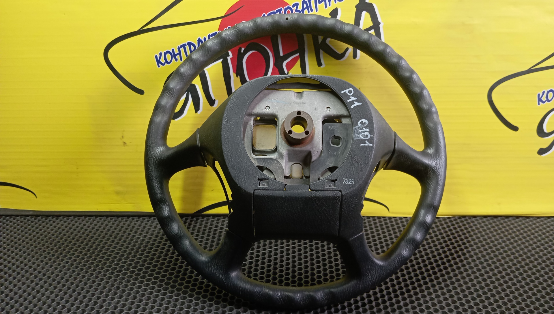 РУЛЬ/NIS/AD/AVENIR/BLUEBIRD SYLPHY/CARAVAN/LIBERTY/PRIMERA/SERENA/SUNNY/WINGROAD/X-TRAIL/B15/CQGE25/CSGE25/CWGE25/CWMGE25/DQGE25/DWGE25/DWMGE25/FB15/FG10/FNB15/HP12/JB15/NT30/PC24/PM12/PNC24/PNM12/PNT30/PNW11/PW11/QB15/QE25/QG10/QGE25/QNG10/QP12/RC24/RM12/RNM12/RNW11/RP12/RW11/SB15/SGE25/SW11/T30/TC24/TG10/TNC24/TNP12/TP12/VC24/VENY11/VEY11/VFY11/VGY11/VHNY11/VNC24/VPE25/VRE25/VWE25/VWME25/VY11/W11/WFNY11/WFY11/WHNY11/WHP12/WHY11/WPY11/WRP12/WRY11/WTNP12/WTP12/484304N000/4 ЛУЧА/2 МОДЕЛЬ