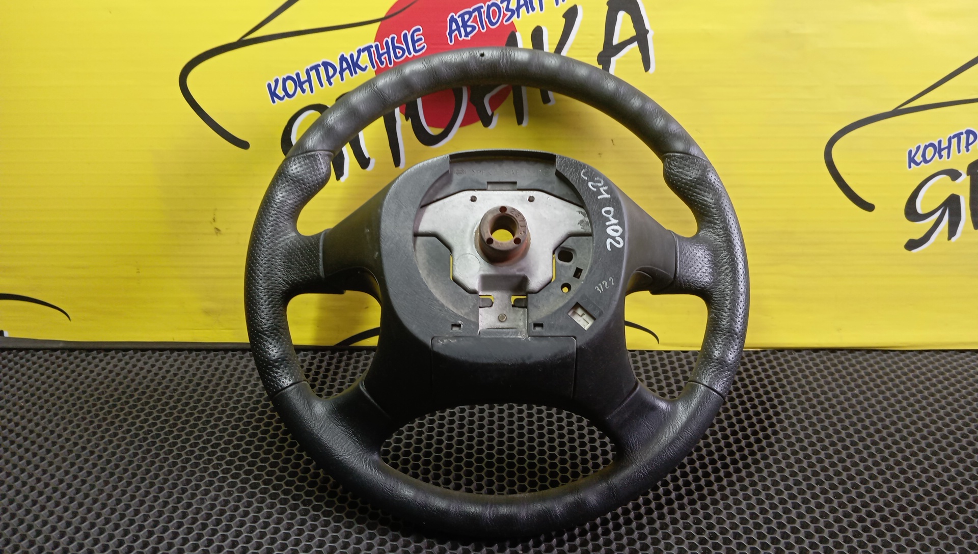 РУЛЬ/NIS/AD/AVENIR/BLUEBIRD SYLPHY/CARAVAN/LIBERTY/PRIMERA/SERENA/SUNNY/WINGROAD/X-TRAIL/B15/CQGE25/CSGE25/CWGE25/CWMGE25/DQGE25/DWGE25/DWMGE25/FB15/FG10/FNB15/HP12/JB15/NT30/PC24/PM12/PNC24/PNM12/PNT30/PNW11/PW11/QB15/QE25/QG10/QGE25/QNG10/QP12/RC24/RM12/RNM12/RNW11/RP12/RW11/SB15/SGE25/SW11/T30/TC24/TG10/TNC24/TNP12/TP12/VC24/VENY11/VEY11/VFY11/VGY11/VHNY11/VNC24/VPE25/VRE25/VWE25/VWME25/VY11/W11/WFNY11/WFY11/WHNY11/WHP12/WHY11/WPY11/WRP12/WRY11/WTNP12/WTP12/484304N000/4 ЛУЧА/2 МОДЕЛЬ