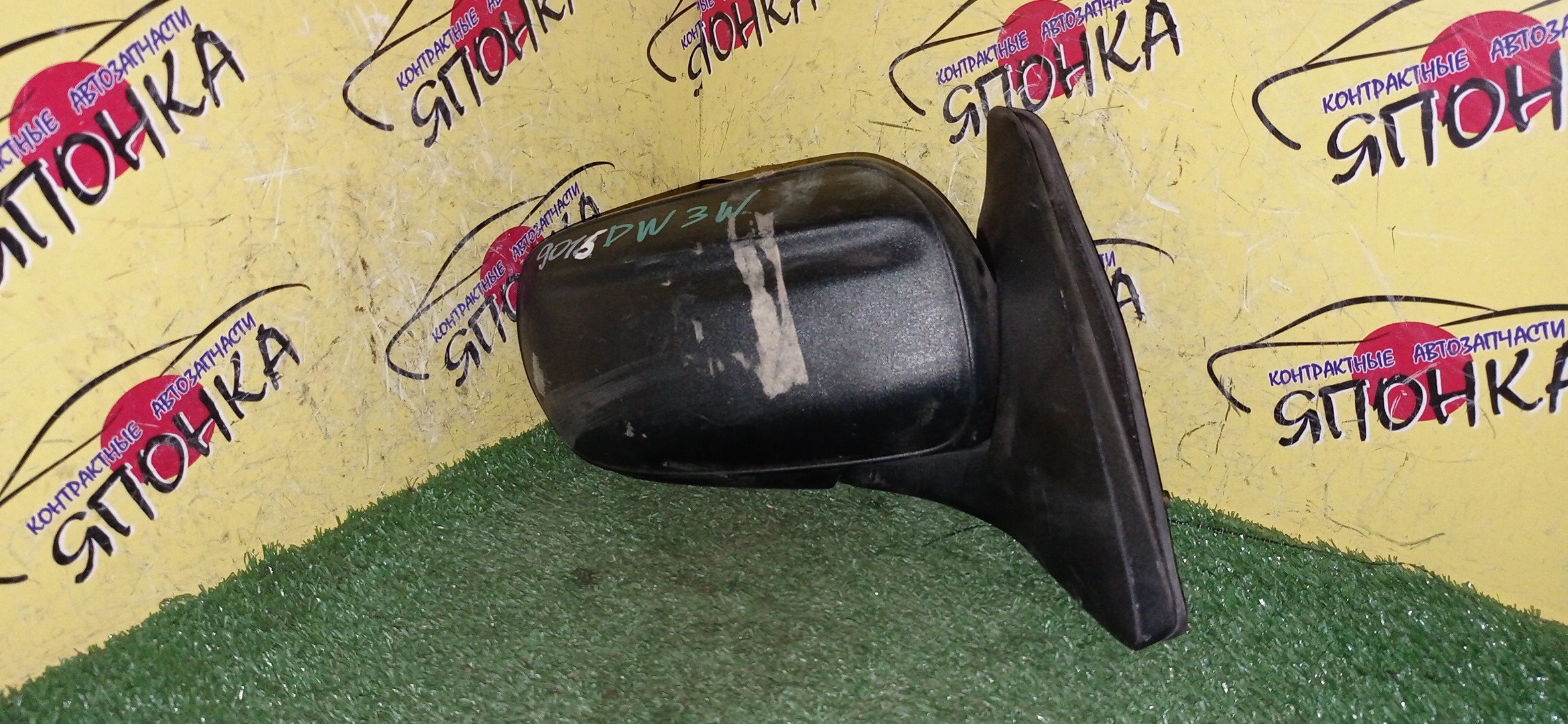 БЛОК EFI/TOY/CHASER/CRESTA/MARK II/MX83/7MGE/8966122320