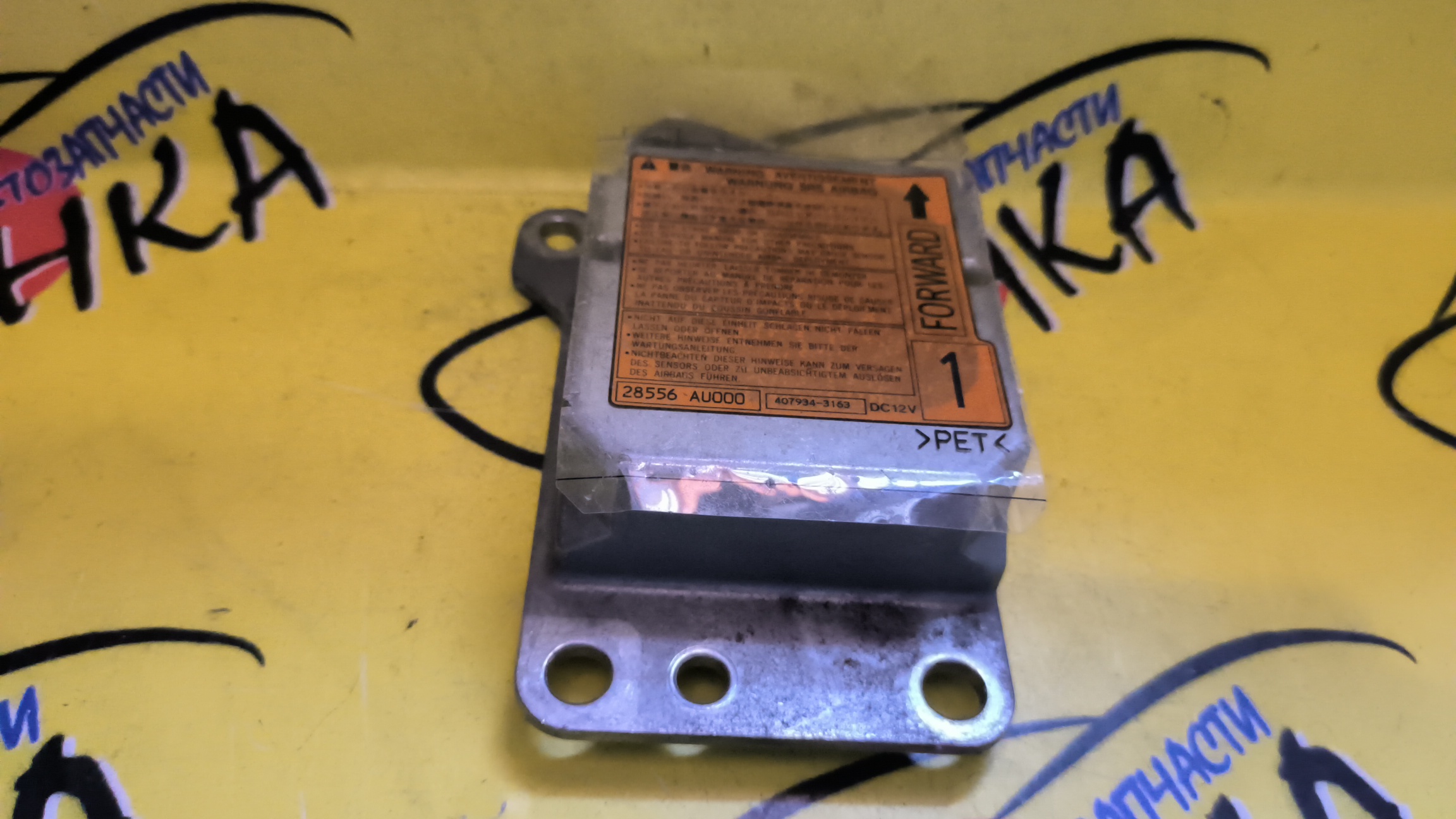 БЛОК SRS/NIS/PRIMERA/P12/TP12/28556AU000