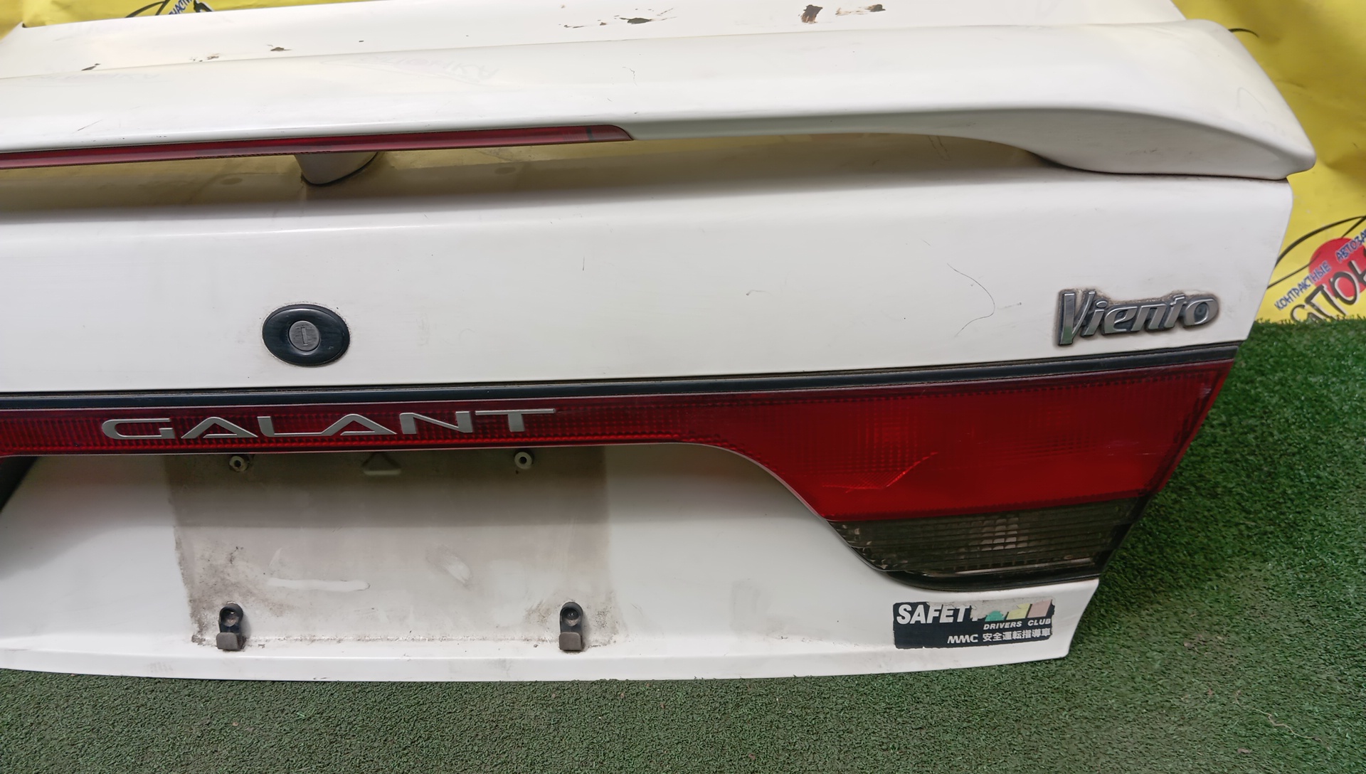 КРЫШКА БАГАЖНИКА/MMC/GALANT/E52A/E53A/E54A/E64A/E74A/E84A/СПОЙЛЕР/MB907505