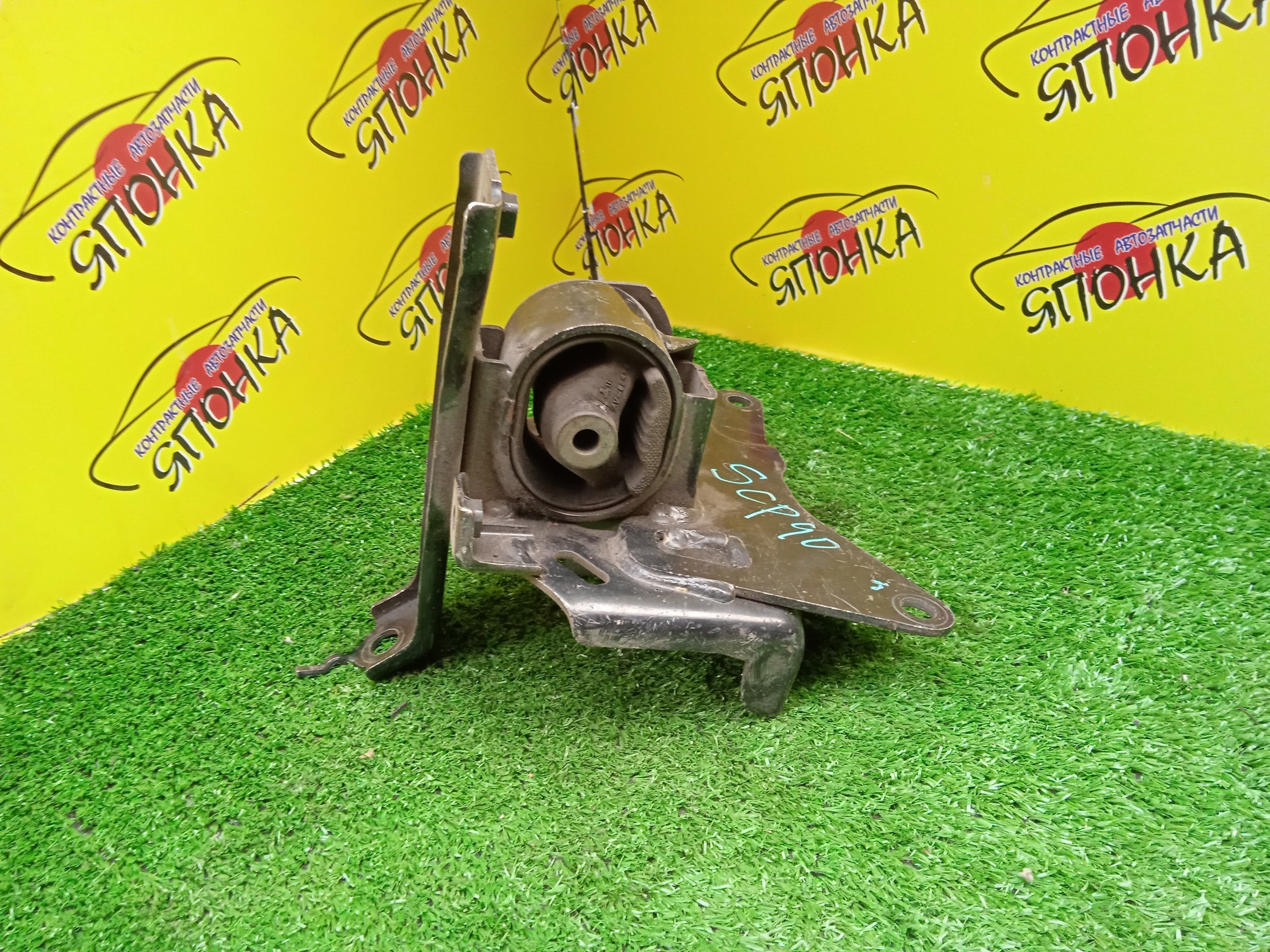 ПОДУШКА ДВС/TOY/2SZFE/VITZ/BELTA/RACTIS/SCP90/SCP100/F/L/1237223080
