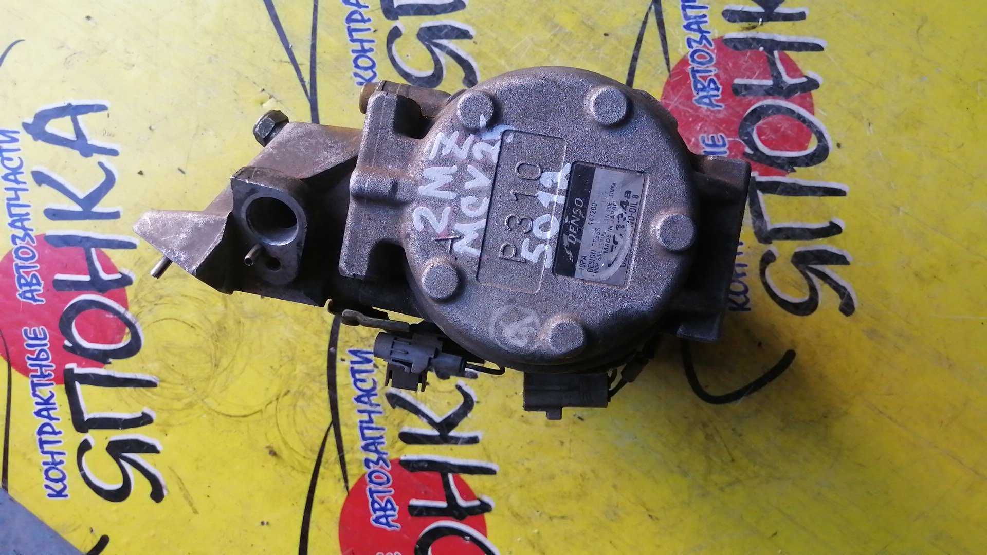 КОМПРЕССОР КОНДИЦИОНЕРА/TOY/1MZ-FE/2MZ-FE/MARK II QUALIS/CAMRY GRACIA/MCV21/MCV25/4472005012