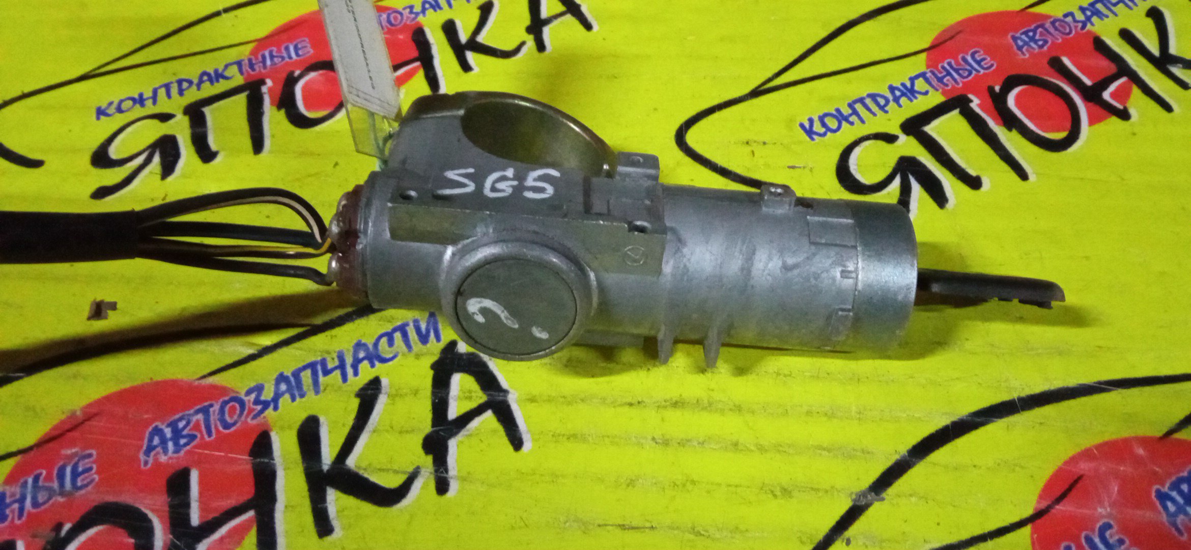 ЗАМОК ЗАЖИГАНИЯ/SUB/FORESTER/IMPREZA/IMPREZA WAGON/LEGACY/LEGACY WAGON/BE5/BE9/BEE/BH5/BH9/BHE/GD3/GD9/GDA/GDB/GDC/GDD/GG2/GG3/GG9/GGA/GGC/GGD/SG5/SG9