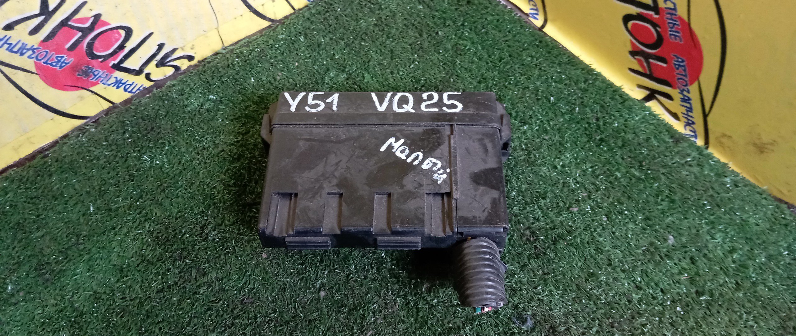 БЛОК ПРЕДОХРАНИТЕЛЕЙ ПОД КАПОТ/NIS/FUGA/VQ25/KNY51/KY51/HY51/Y51/МАЛЫЙ