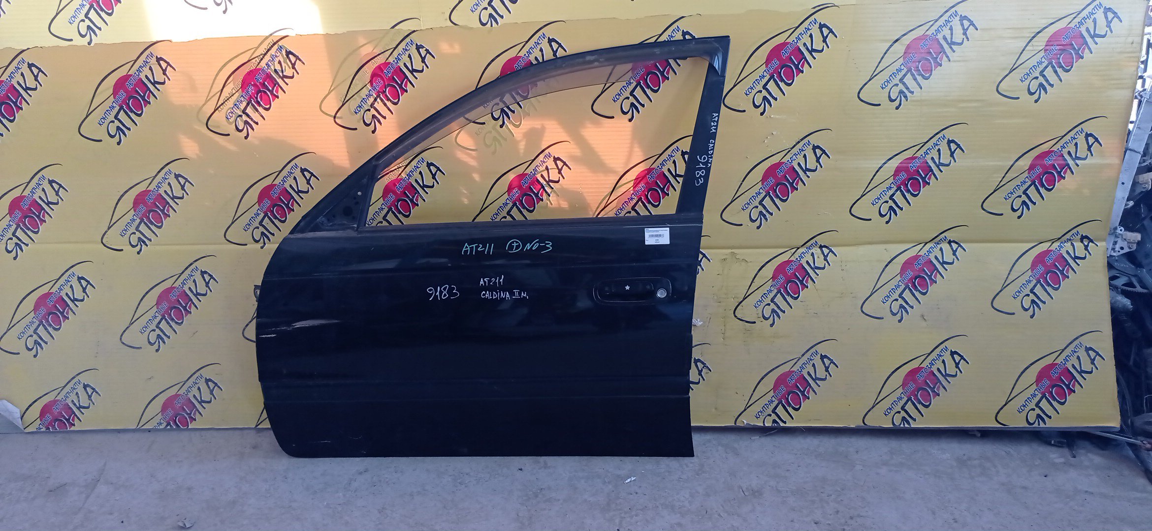 ДВЕРЬ БОКОВАЯ/TOY/CALDINA/AT211G/CT216G/ST210G/ST215G/ST215W/6700221070/F/L
