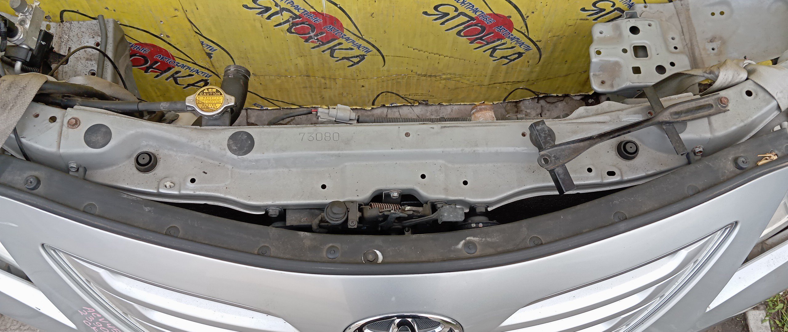 NOSECUT/TOY/CAMRY/ACV40/ACV45/AHV40/ASV40/GSV40/XENON/ТОЛЬКО КОМПЛЕКТОМ/1 МОДЕЛЬ/5320133160/5202133140