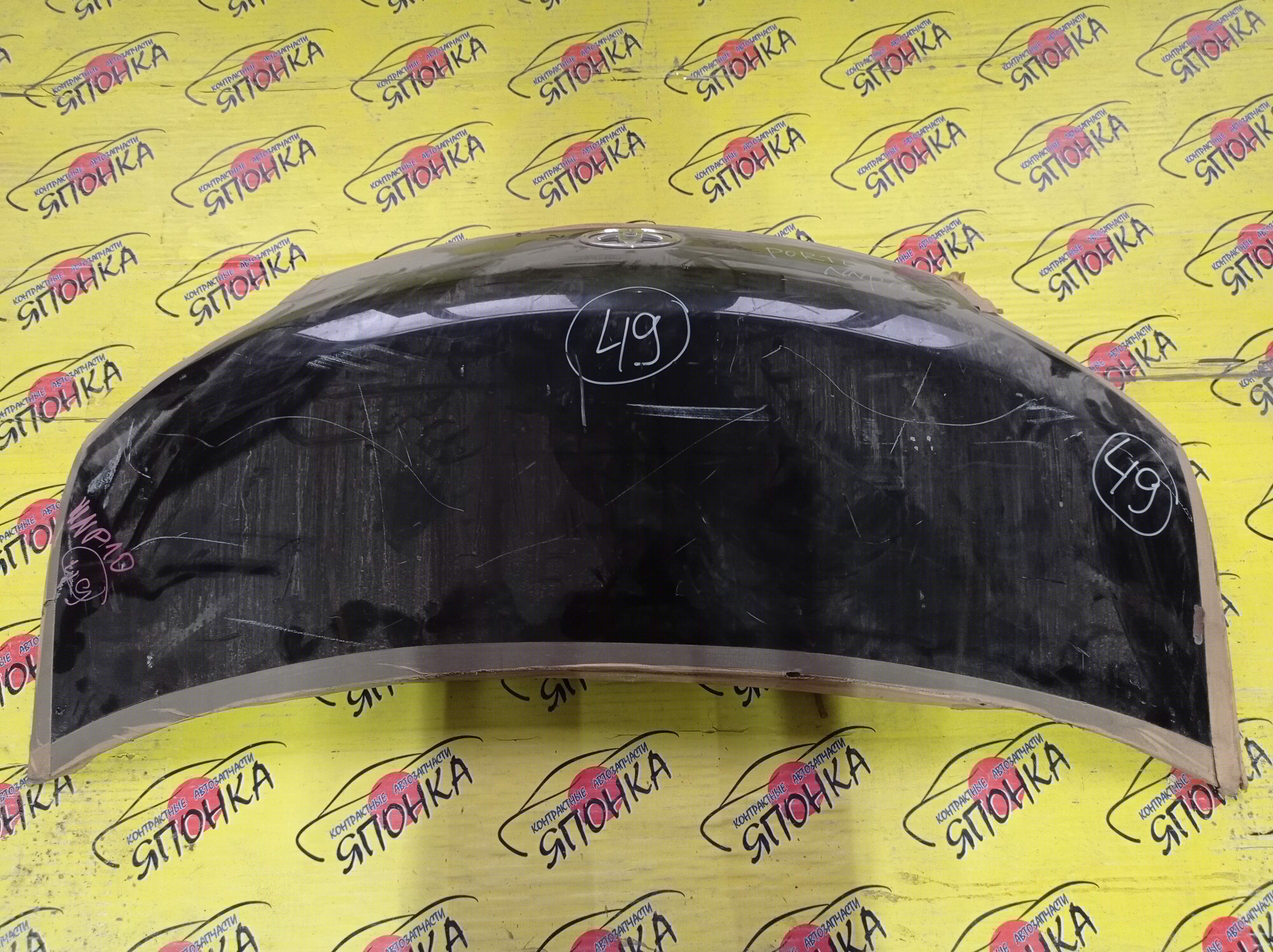 КАПОТ/TOY/PORTE/NNP10/NNP11/NNP15/5330152180