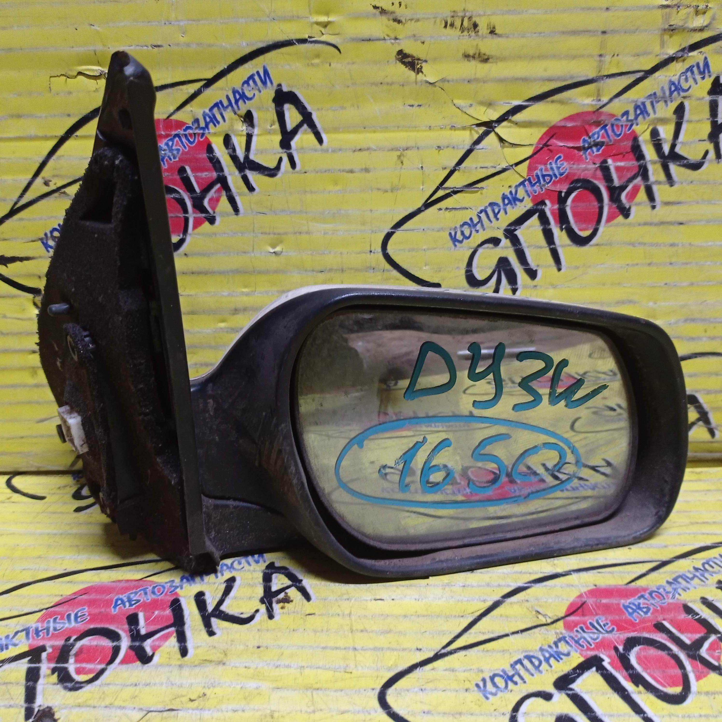 ЗЕРКАЛО/MAZ/DEMIO/DY3W/DY3R/DY5R/DY5W/5KOHT/R