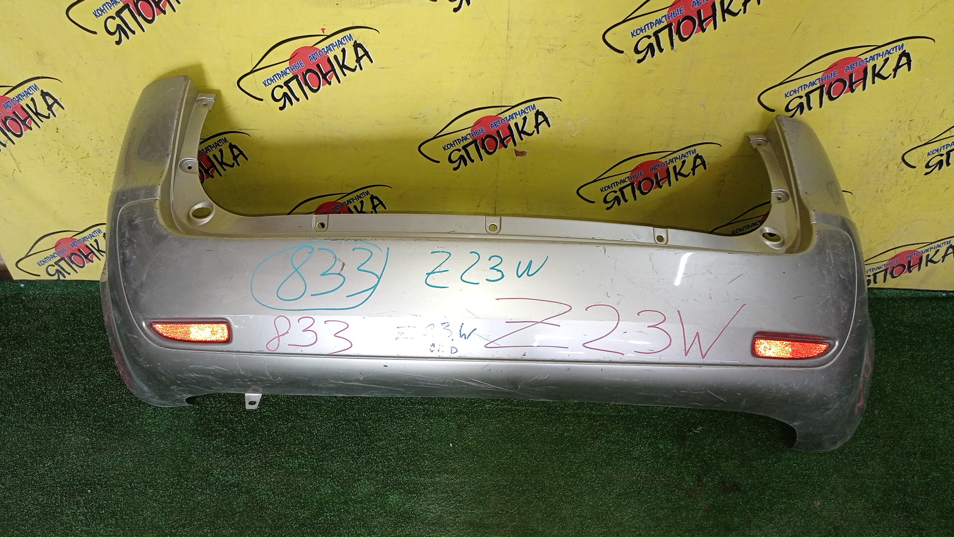 БАМПЕР/MMC/COLT PLUS/Z21W/Z22W/Z23A/Z23W/Z24W/Z27W/Z27WG/B/MN150532WB
