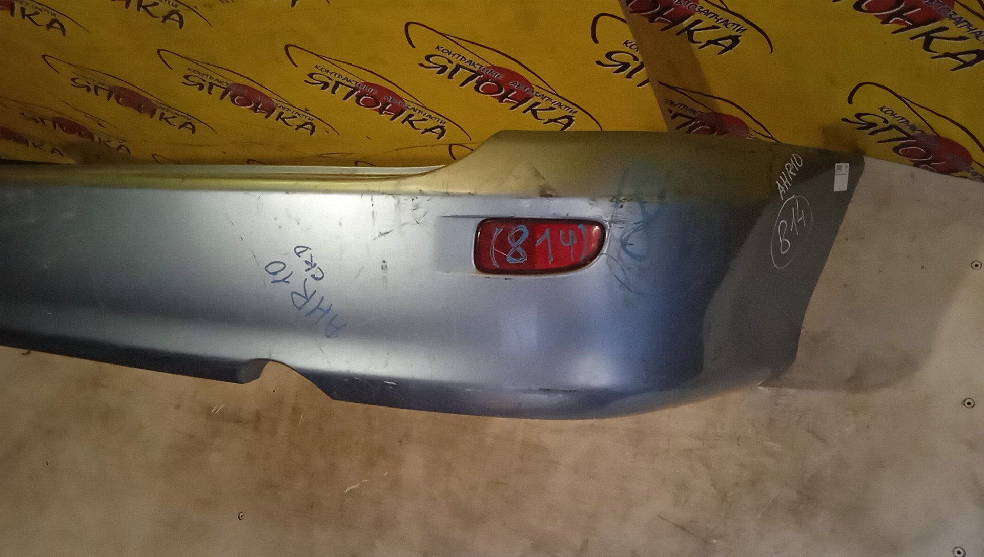 БАМПЕР/TOY/ESTIMA HYBRID/AHR10/B/5215928380C1
