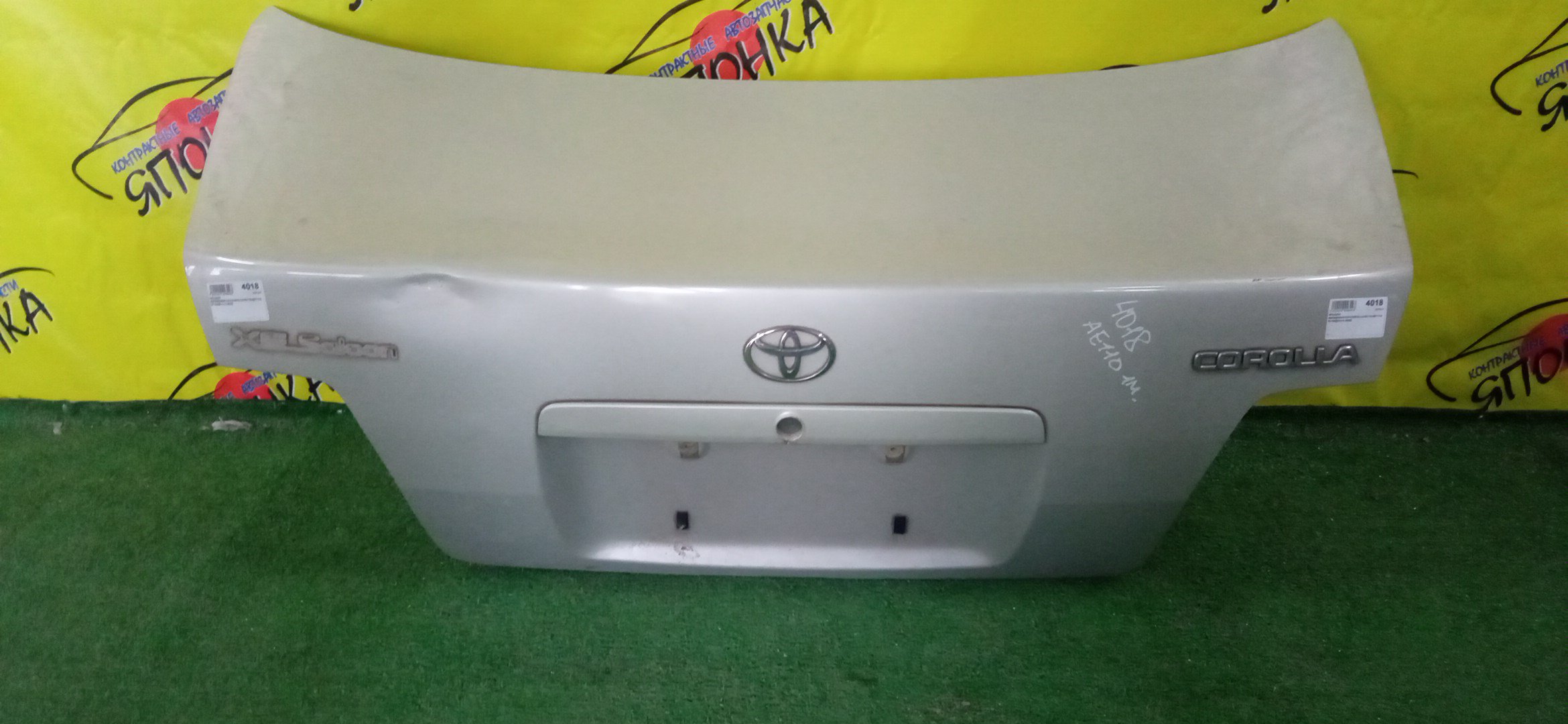 КРЫШКА БАГАЖНИКА/TOY/COROLLA/AE110/AE111/AE114/CE110/CE114/EE111/1 МОДЕЛЬ/644011A640