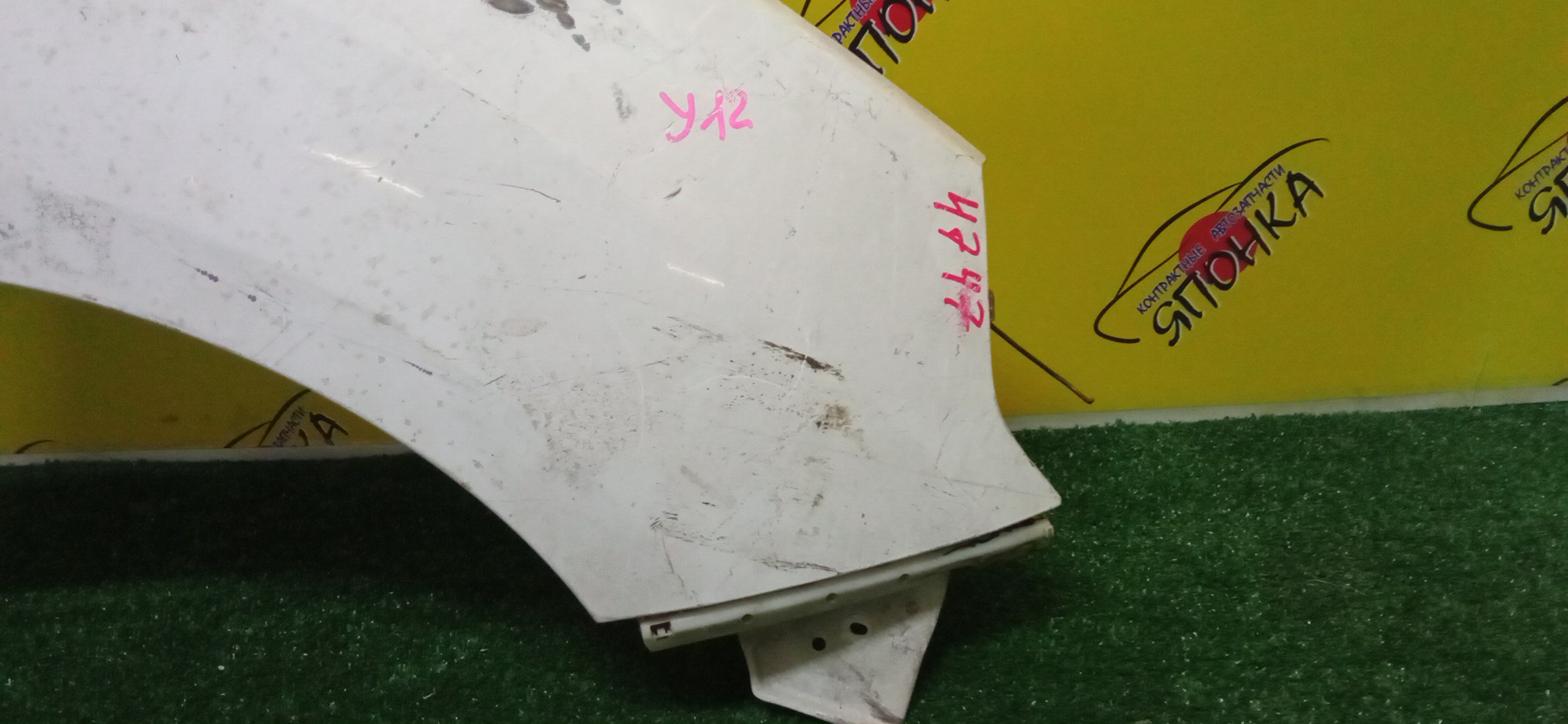 КАПОТ/MAZ/AXELA/BK3P/BK5P/BKEP/ХЭТЧ/BPYK5231XB