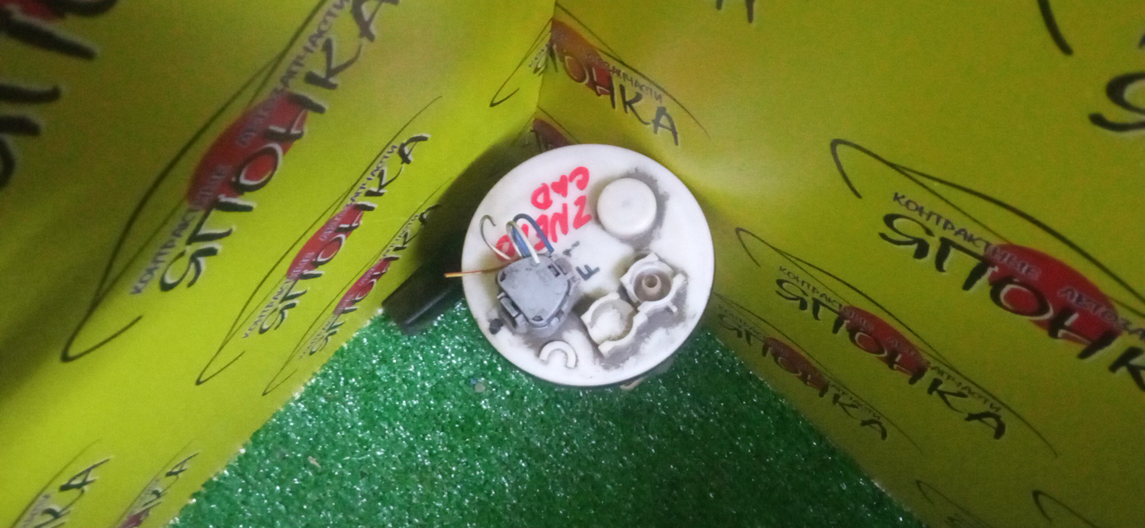 КОРПУС БЕНЗОНАСОСА/TOY/WISH/ANE10G/ANE11W/ZNE10G/ZNE14G/1 ШТУЦЕР