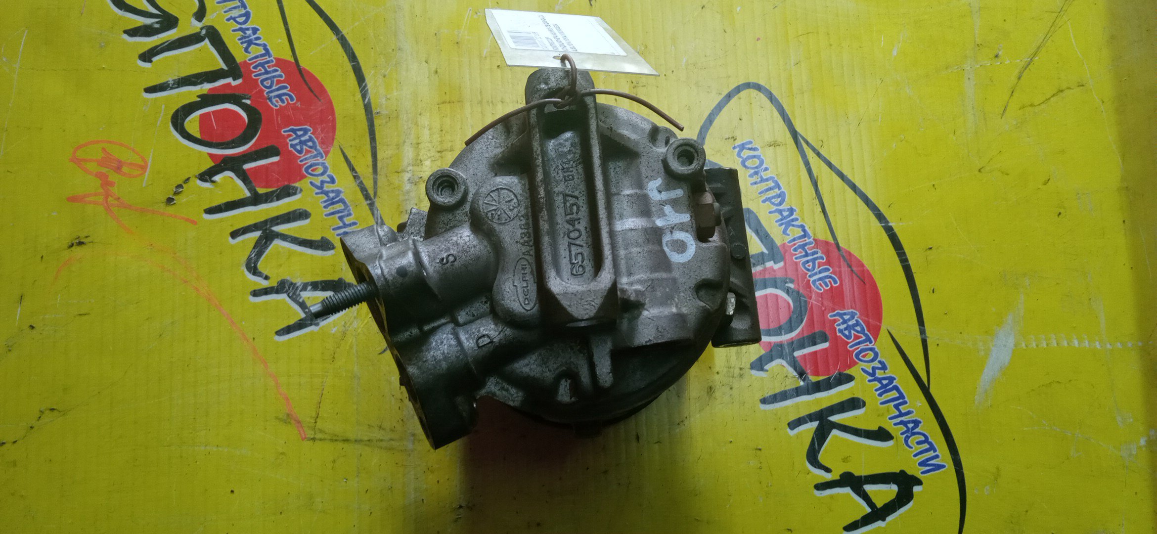 КОМПРЕССОР КОНДИЦИОНЕРА/NIS/MR20-DE/QASHQAI/DUALIS/J10/KJ10/KNJ10/92600JE00A
