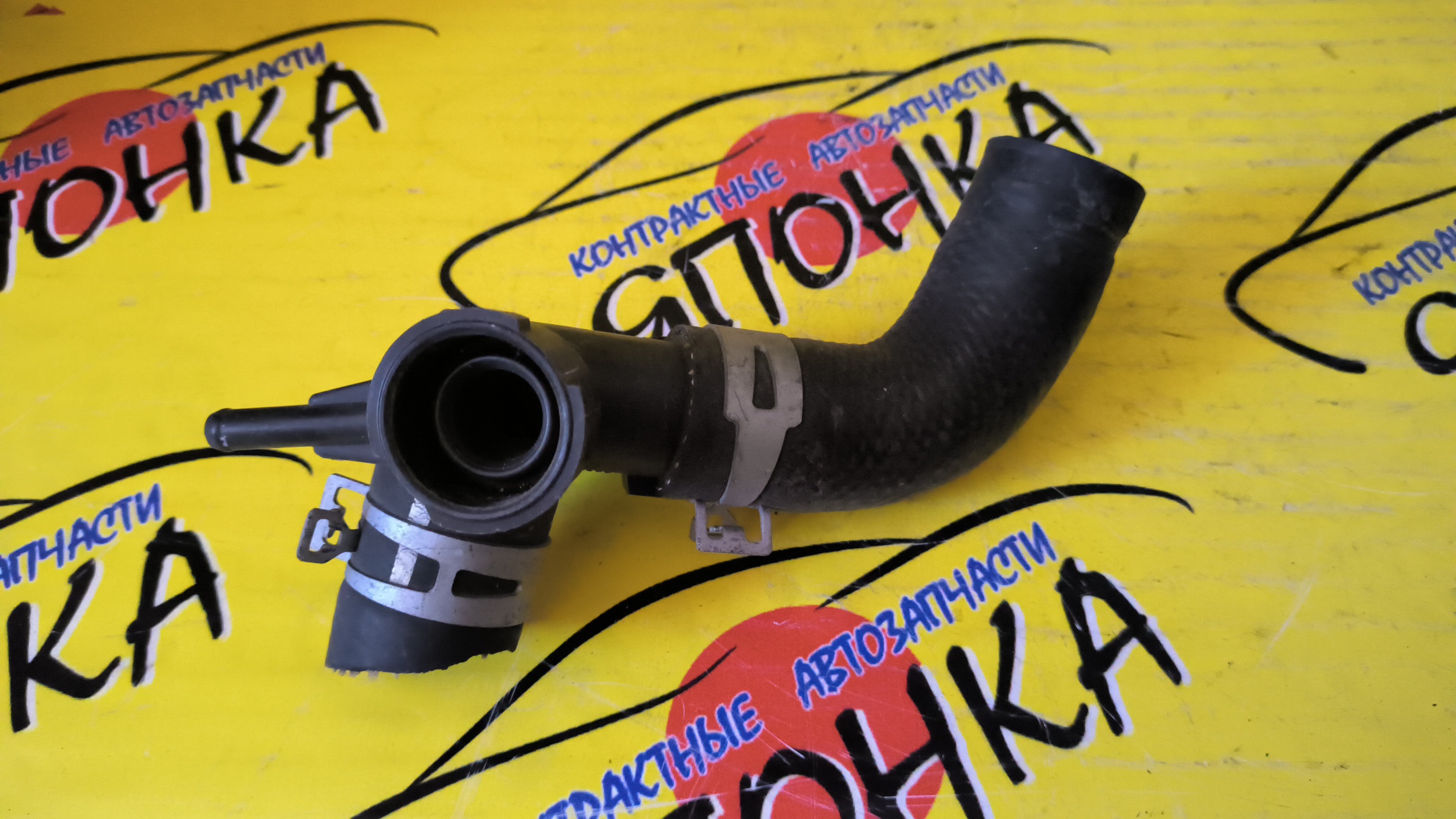 ГОРЛОВИНА РАДИАТОРА/TOY/PORTE/NNP10